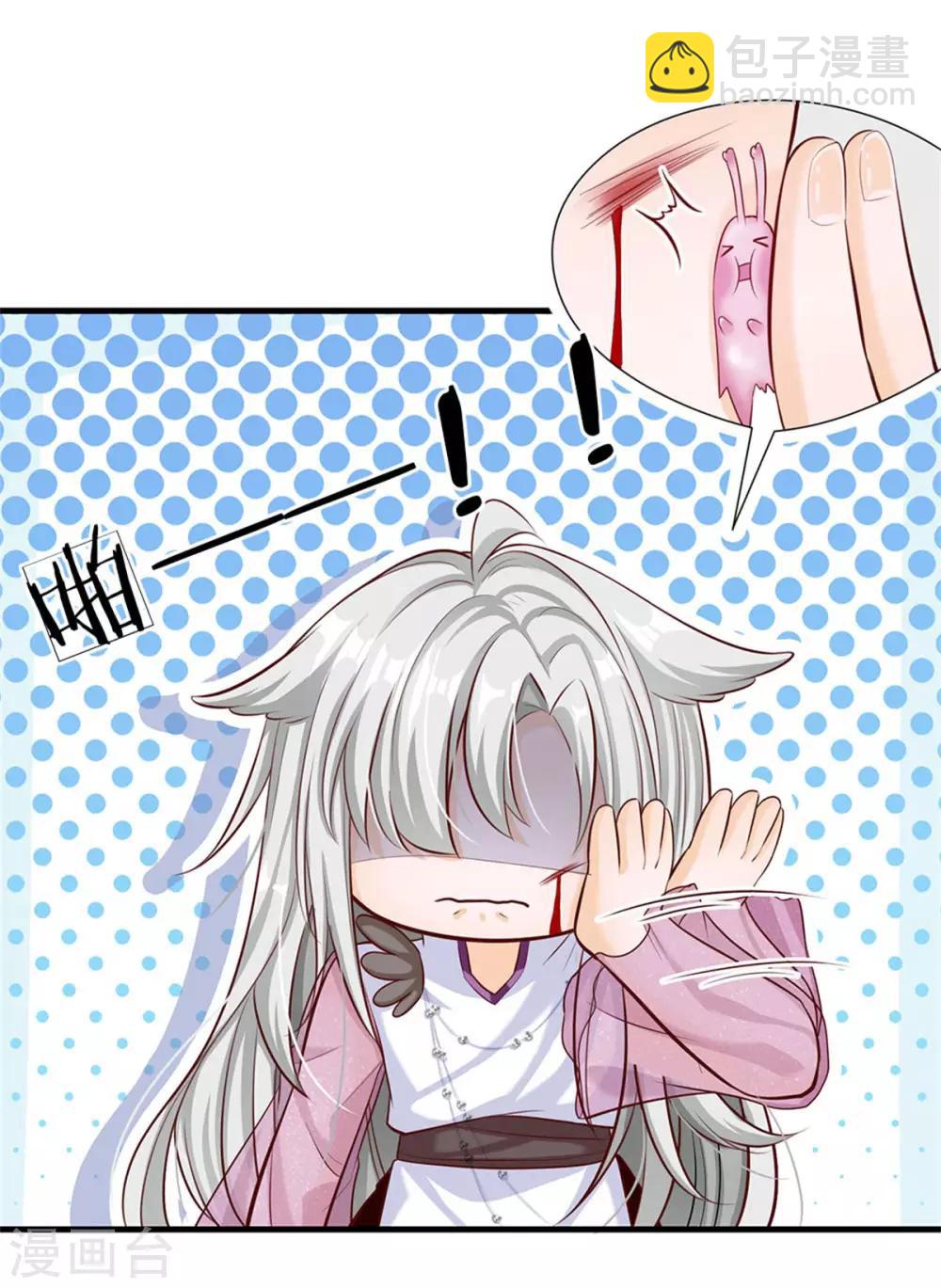 第171话 虫星公主S91007-第173话