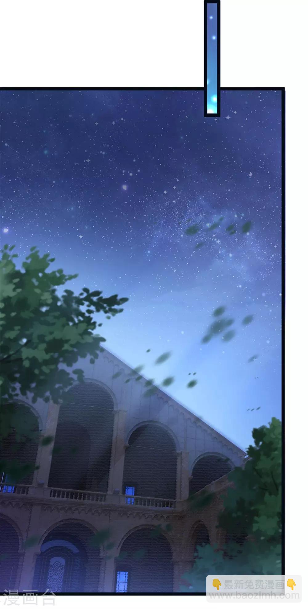 第171话 虫星公主S91007-第173话