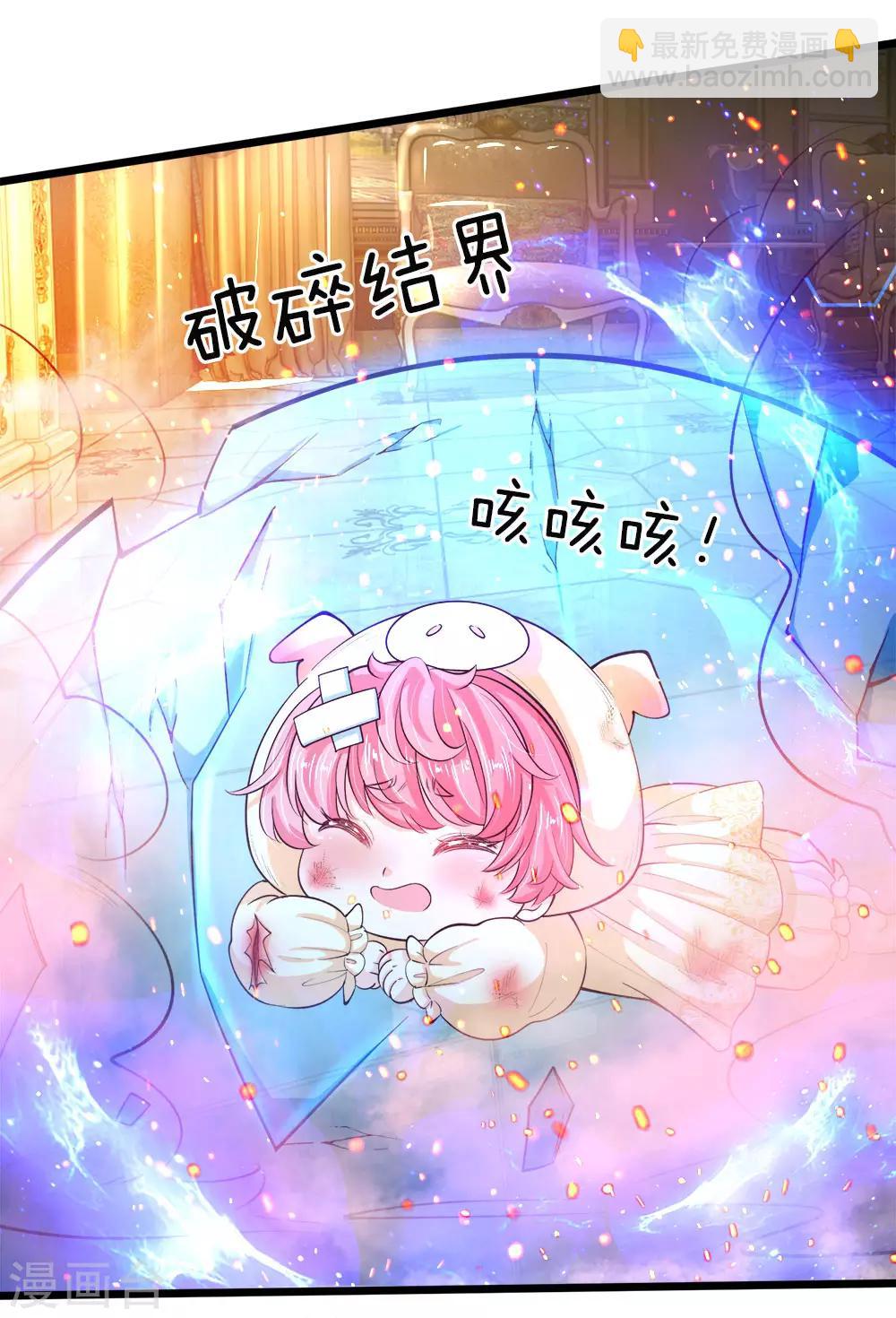第19话 我晦儿三月大活着好累-第19话