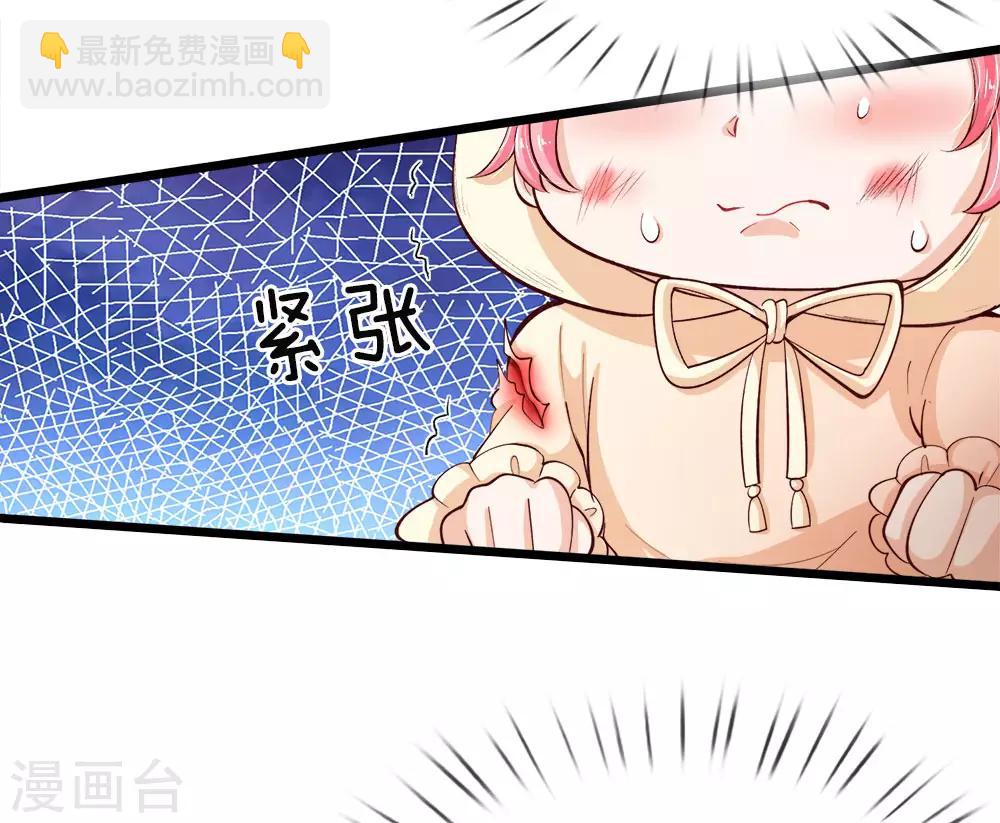 第19话 我晦儿三月大活着好累-第19话