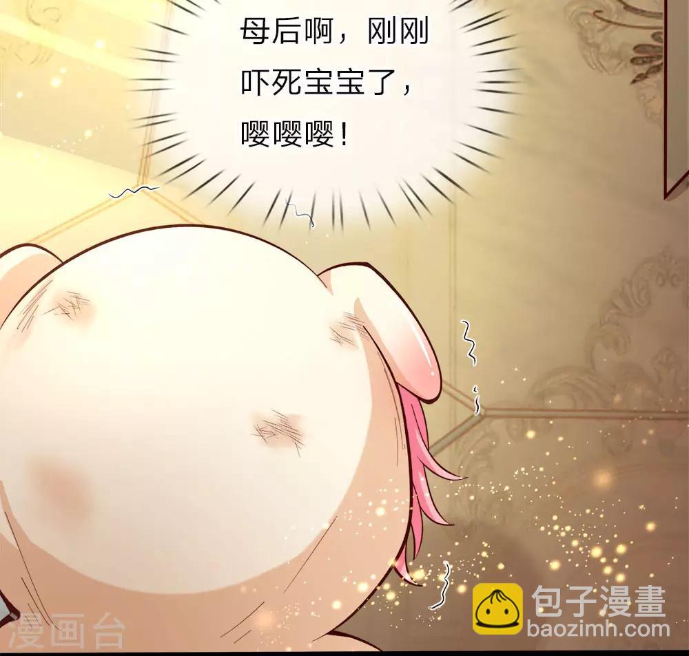 第19话 我晦儿三月大活着好累-第19话