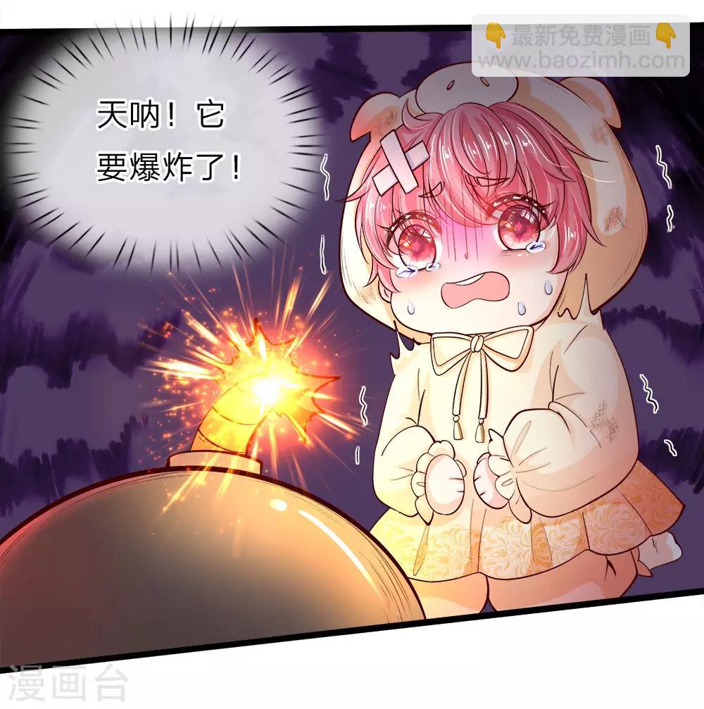 第19话 我晦儿三月大活着好累-第19话