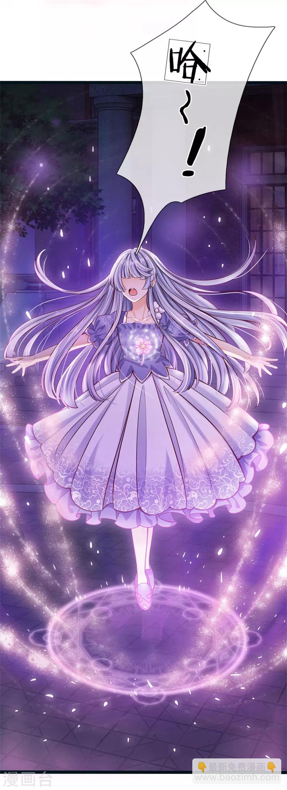 第175话 我喜欢的只有芽芽！-第177话