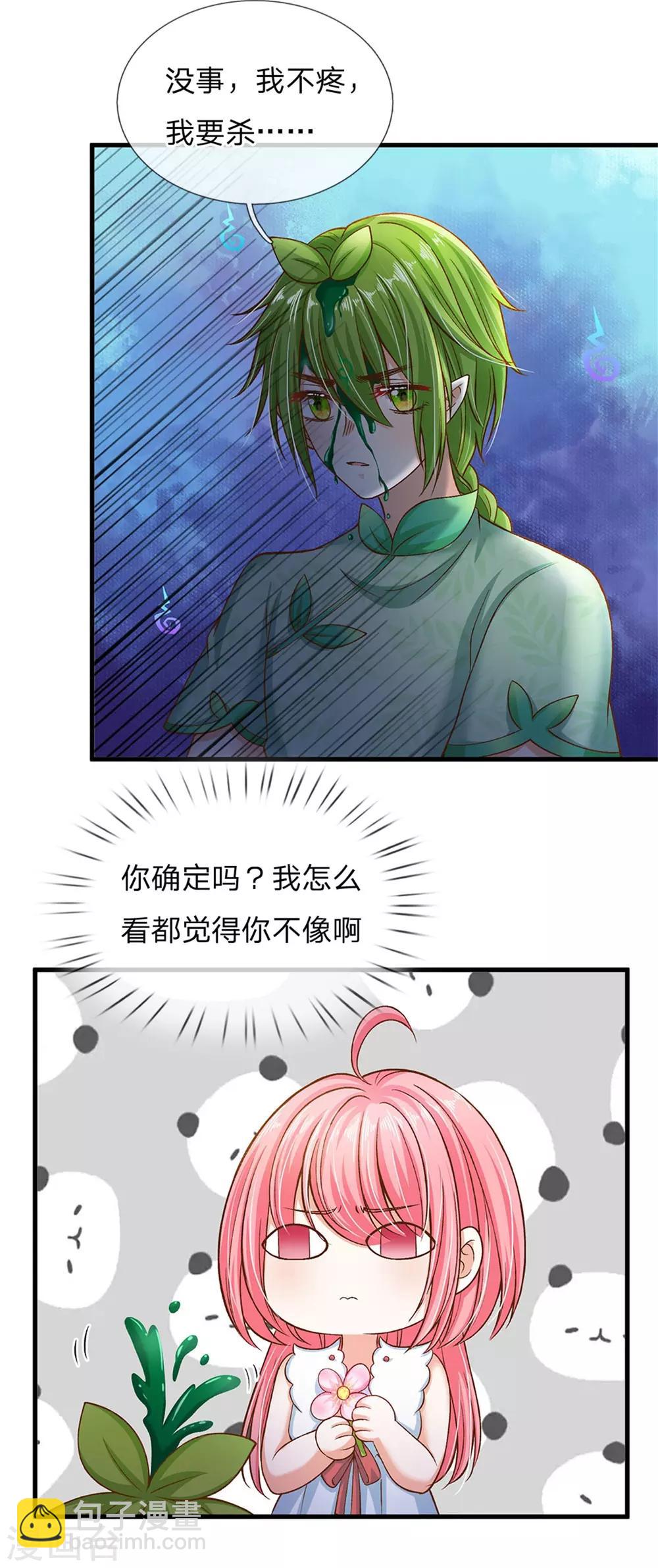 第175话 我喜欢的只有芽芽！-第177话