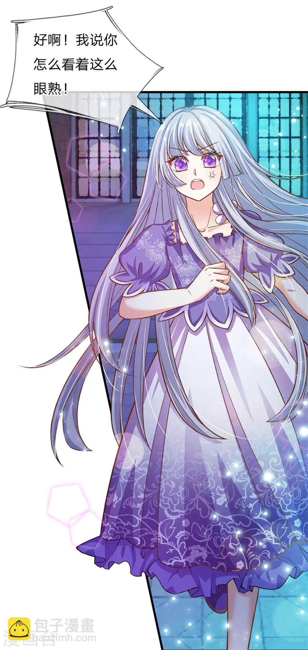 第175话 我喜欢的只有芽芽！-第177话