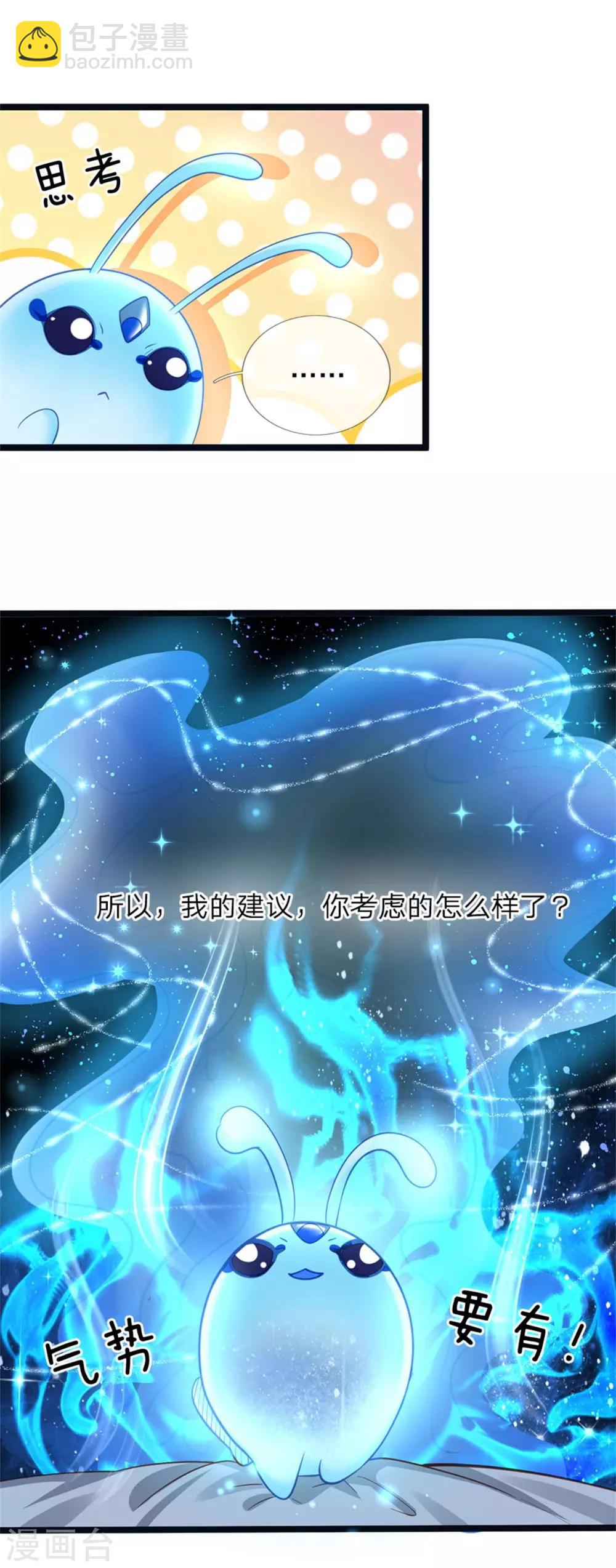 第177话 根本没人在意你-第179话