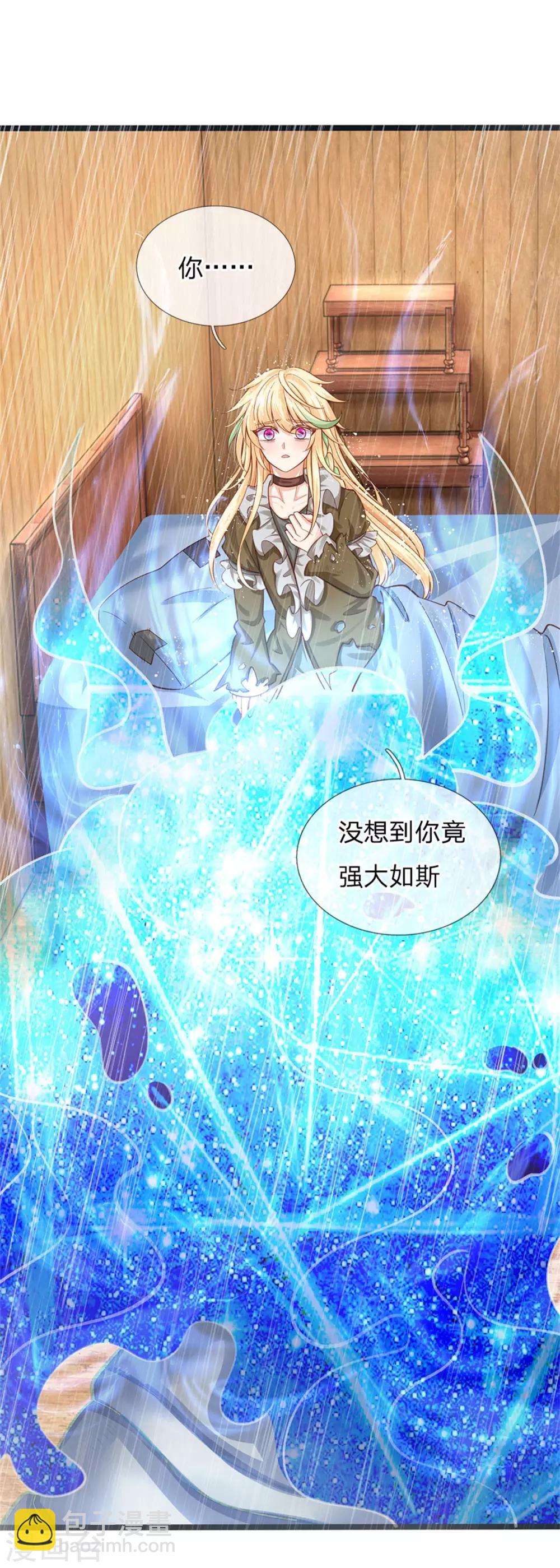 第177话 根本没人在意你-第179话