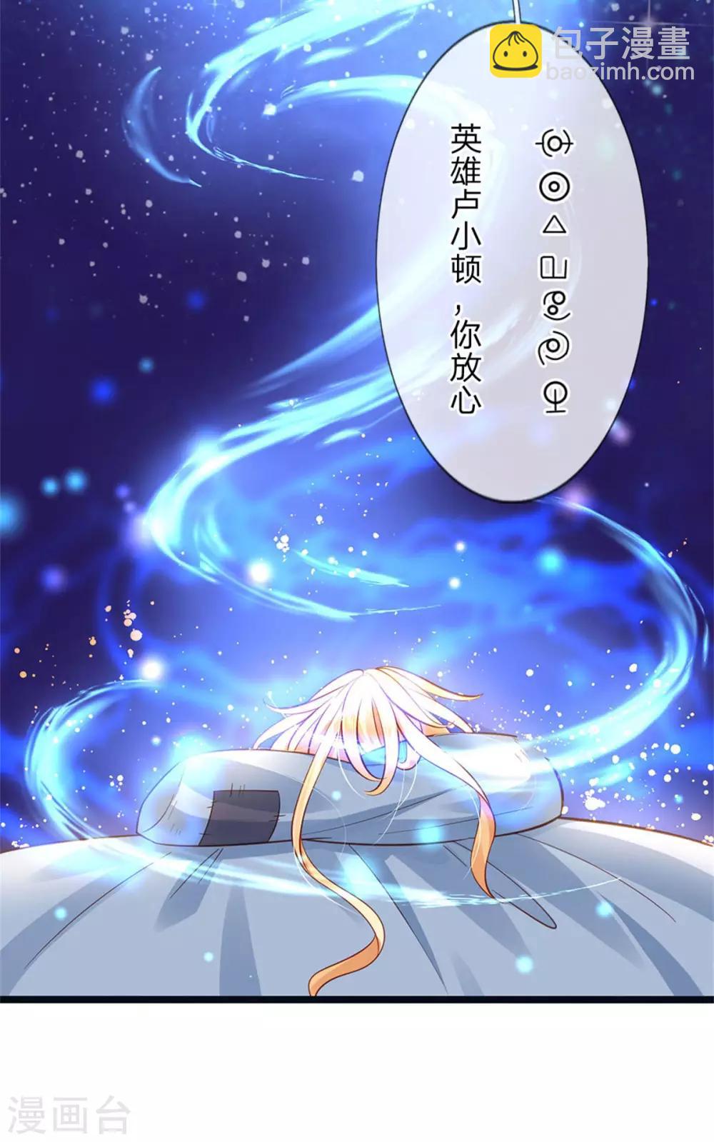 第177话 根本没人在意你-第179话