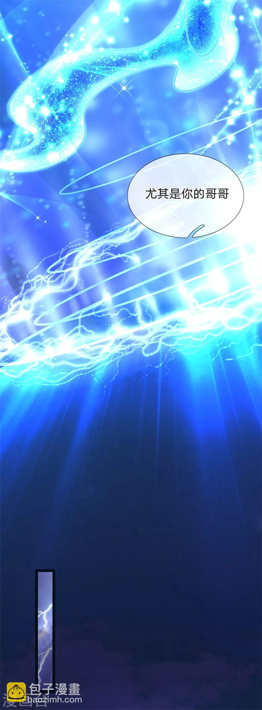 第177话 根本没人在意你-第179话