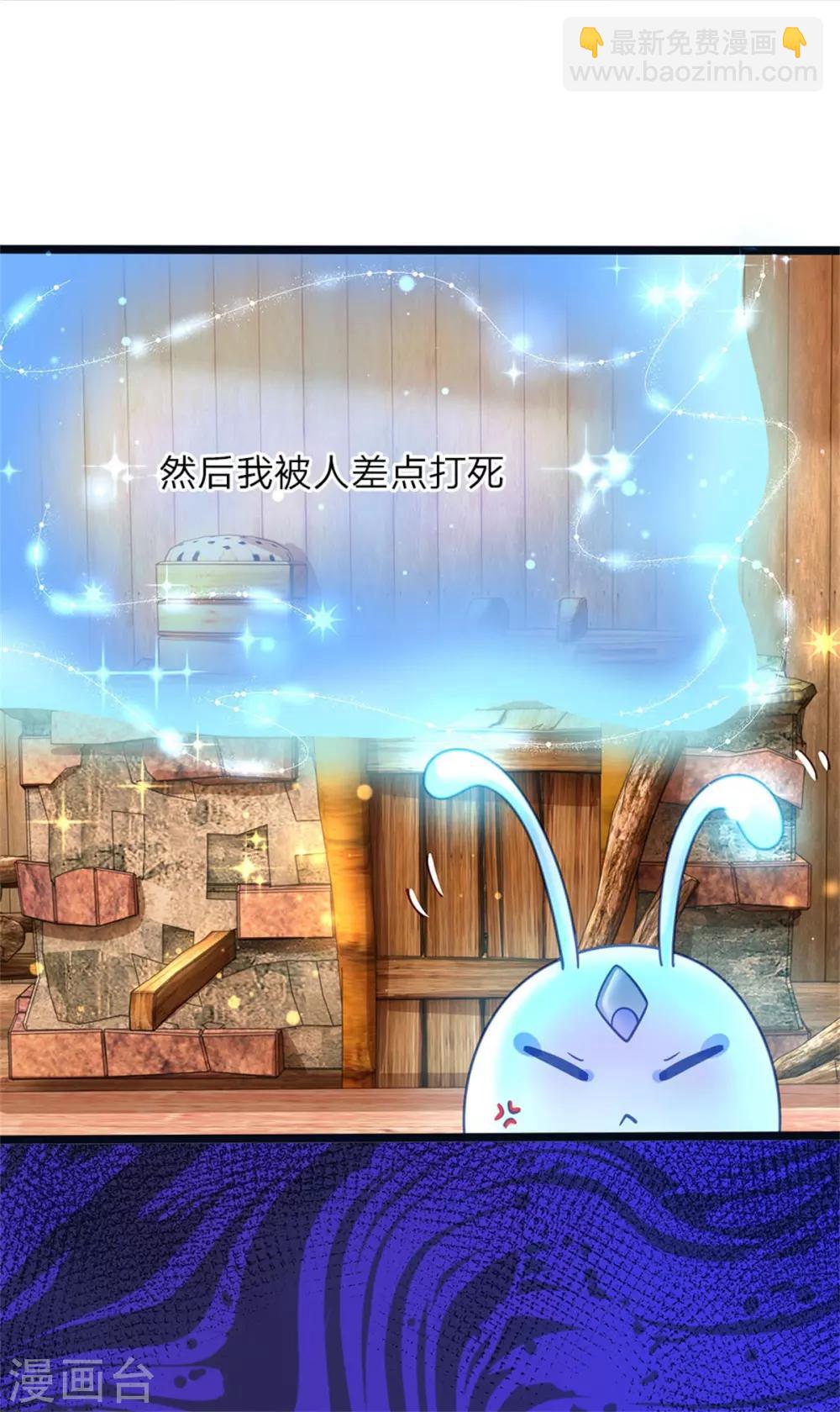第177话 根本没人在意你-第179话