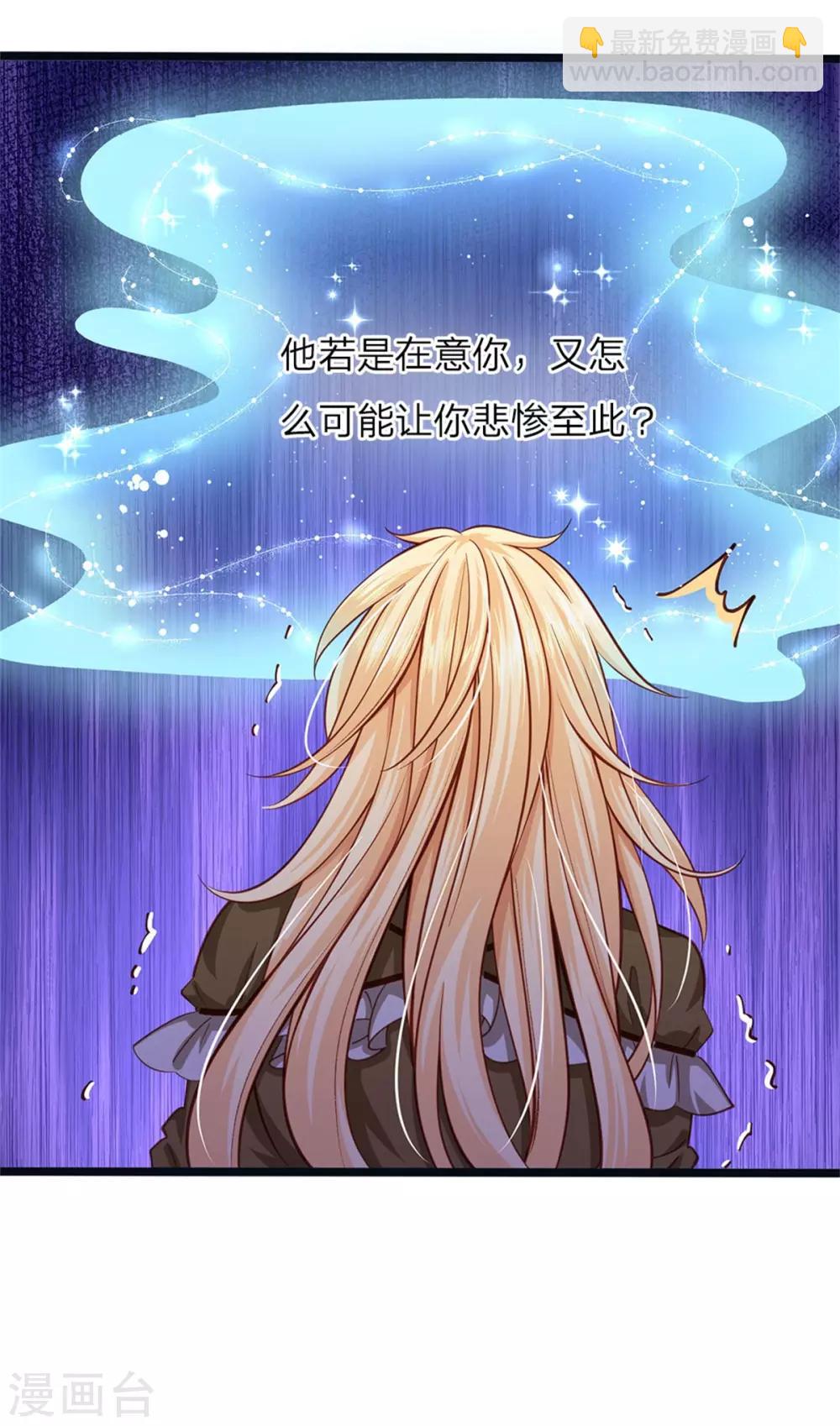 第177话 根本没人在意你-第179话