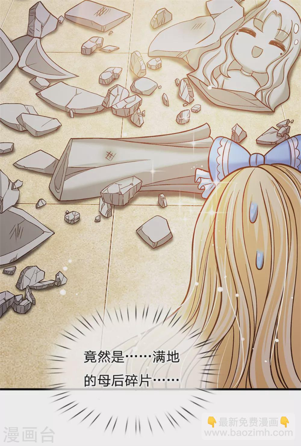第179话 来啊！干架！-第181话