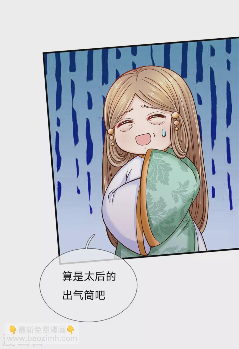 第179话 来啊！干架！-第181话