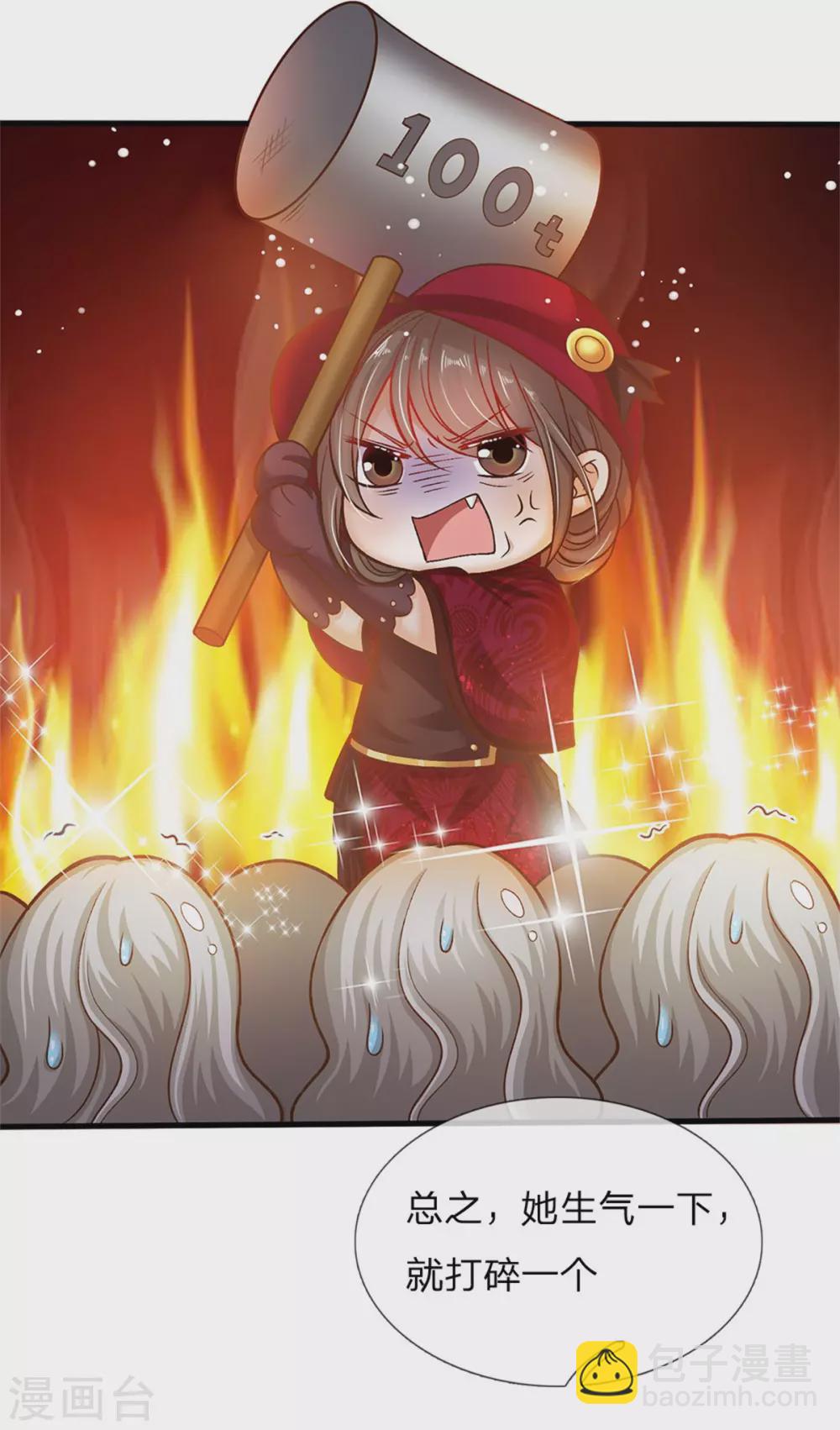 第179话 来啊！干架！-第181话
