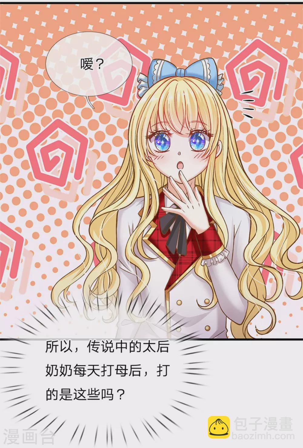 第179话 来啊！干架！-第181话