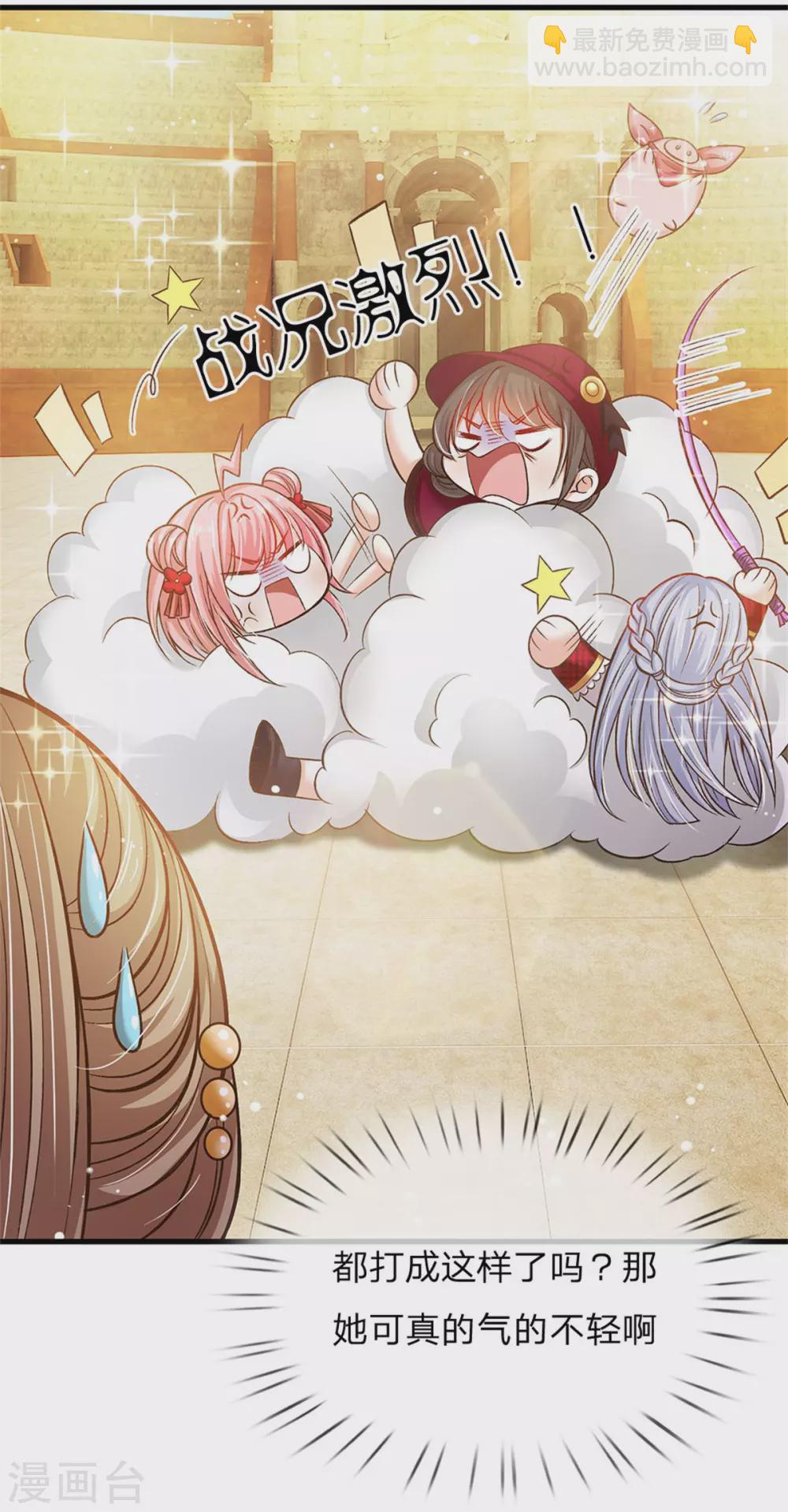 第179话 来啊！干架！-第181话