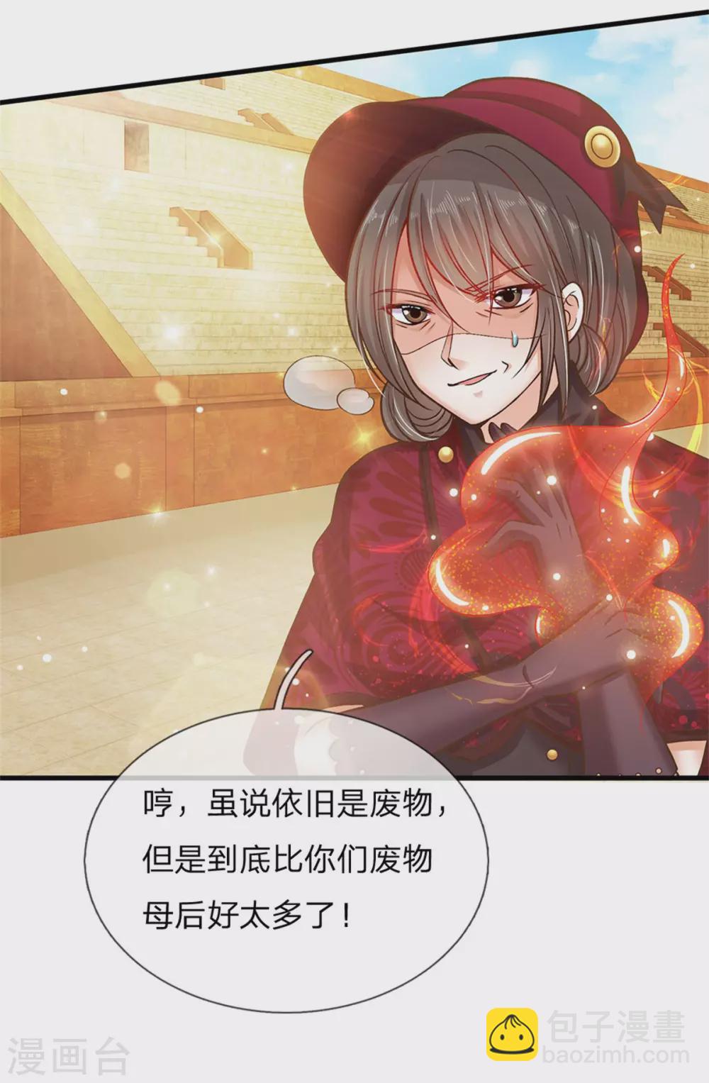 第179话 来啊！干架！-第181话