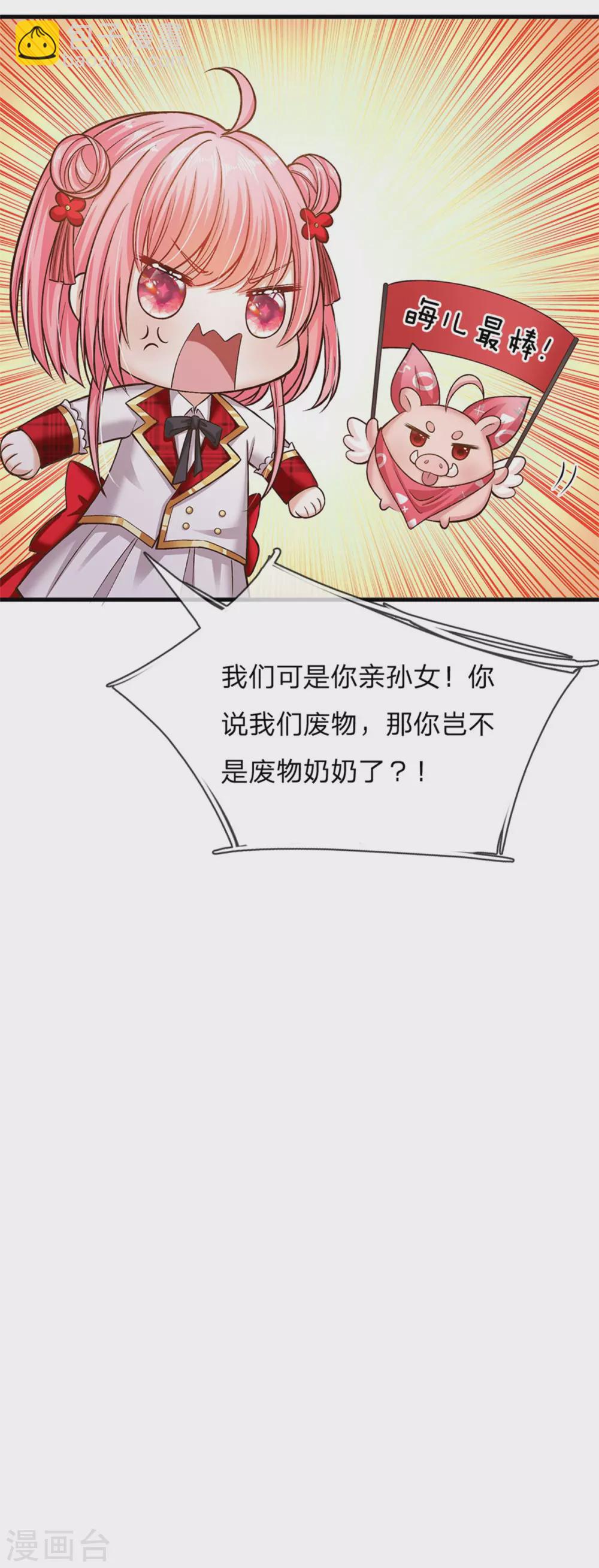 第179话 来啊！干架！-第181话