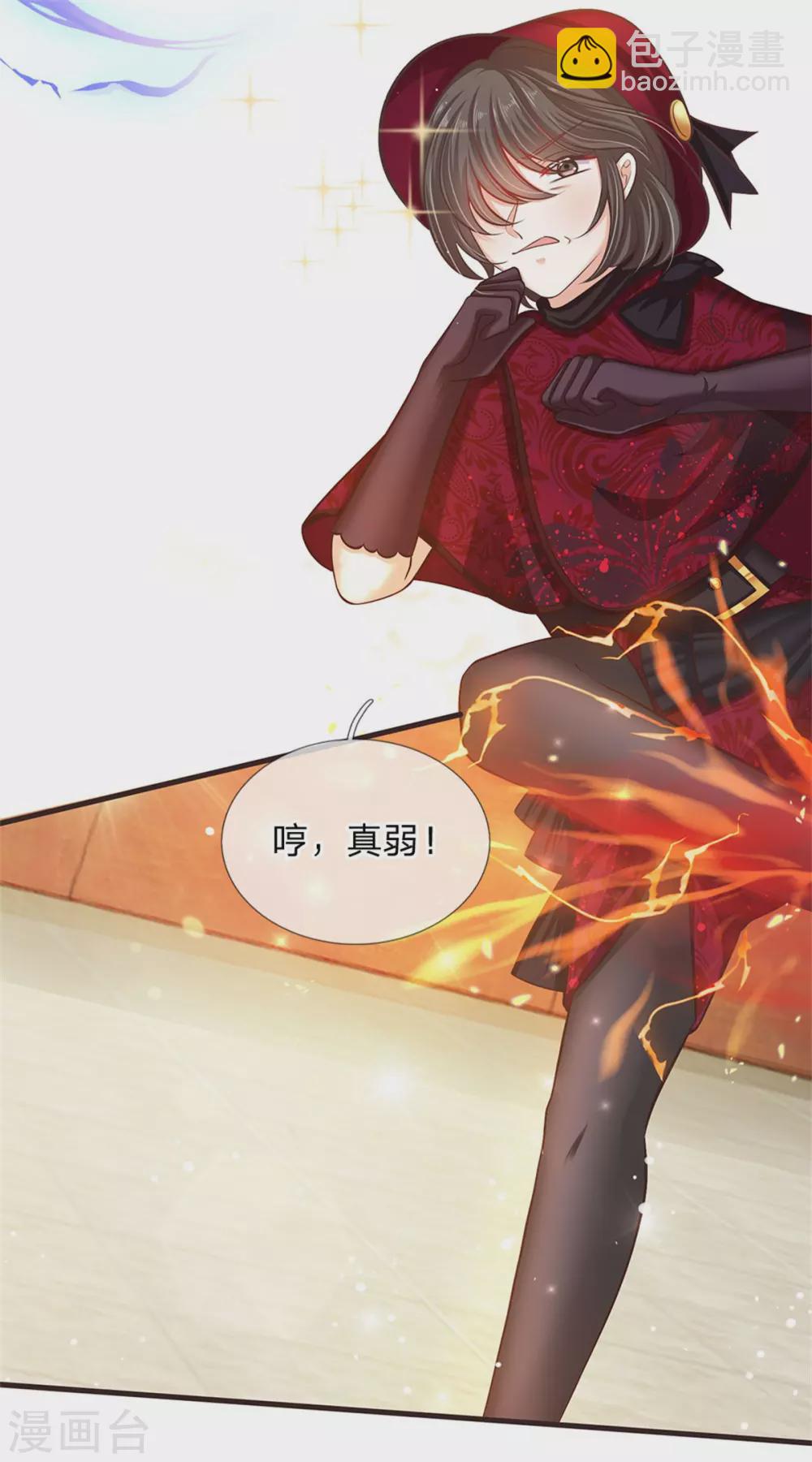 第179话 来啊！干架！-第181话
