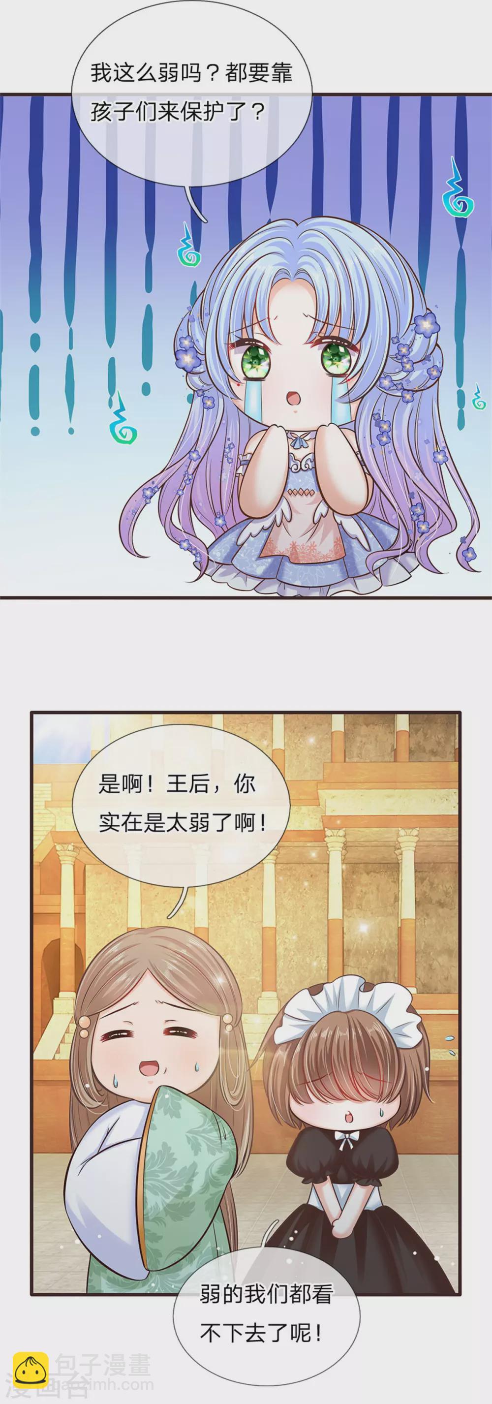 第179话 来啊！干架！-第181话