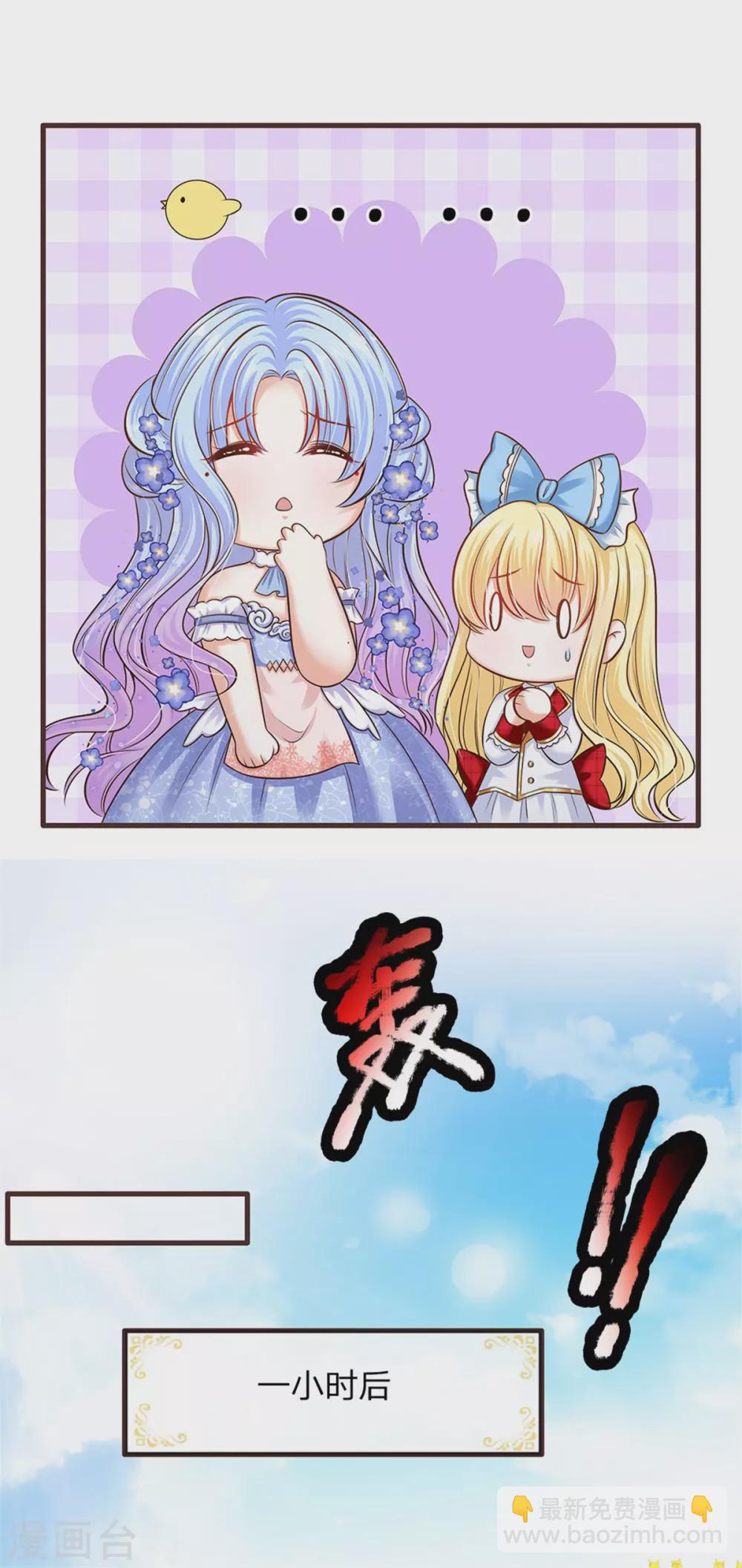 第179话 来啊！干架！-第181话
