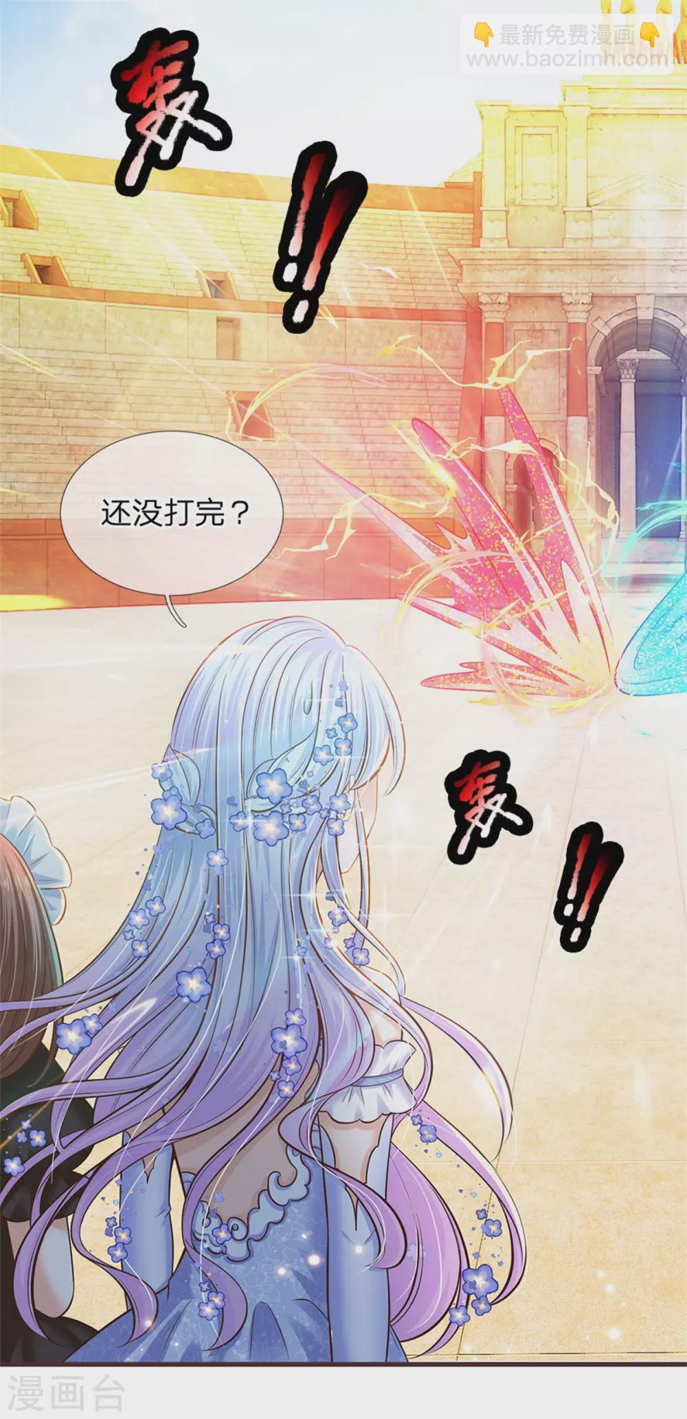 第179话 来啊！干架！-第181话