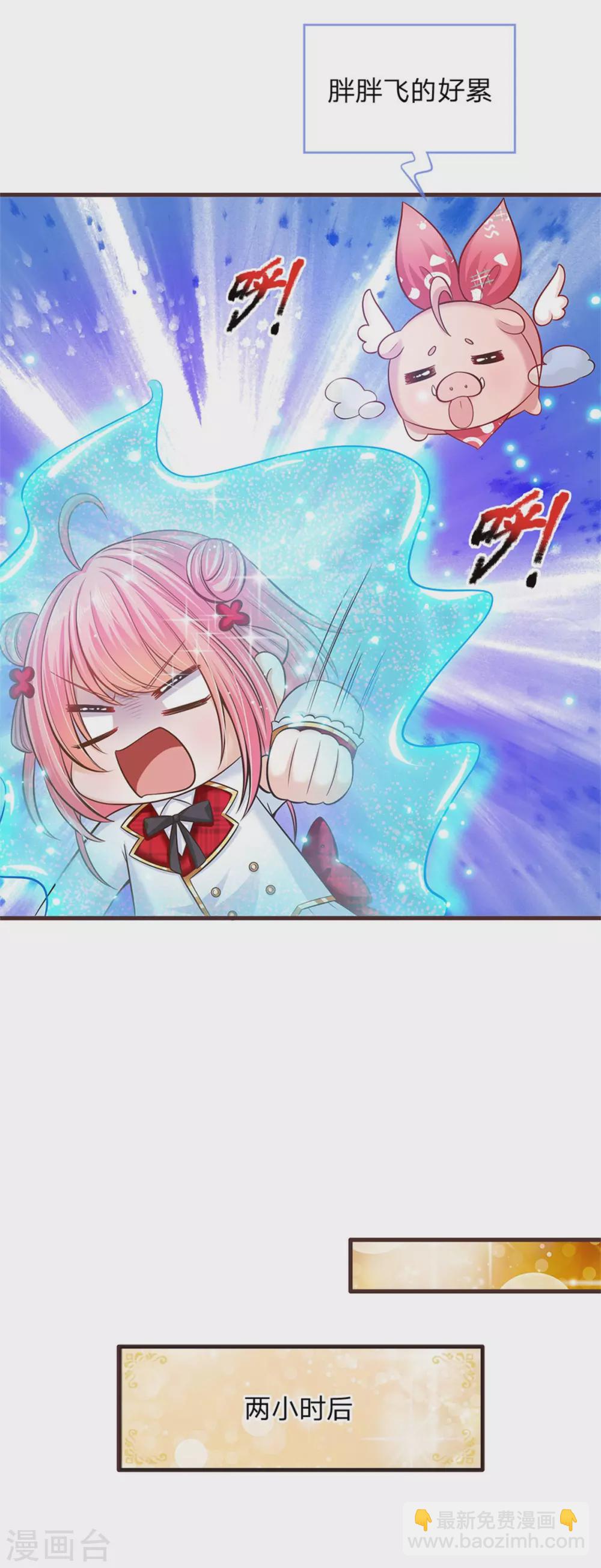 第179话 来啊！干架！-第181话