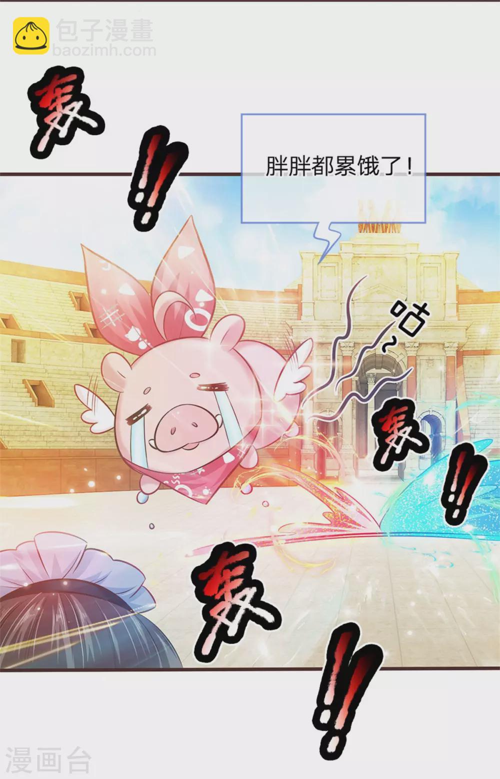 第179话 来啊！干架！-第181话