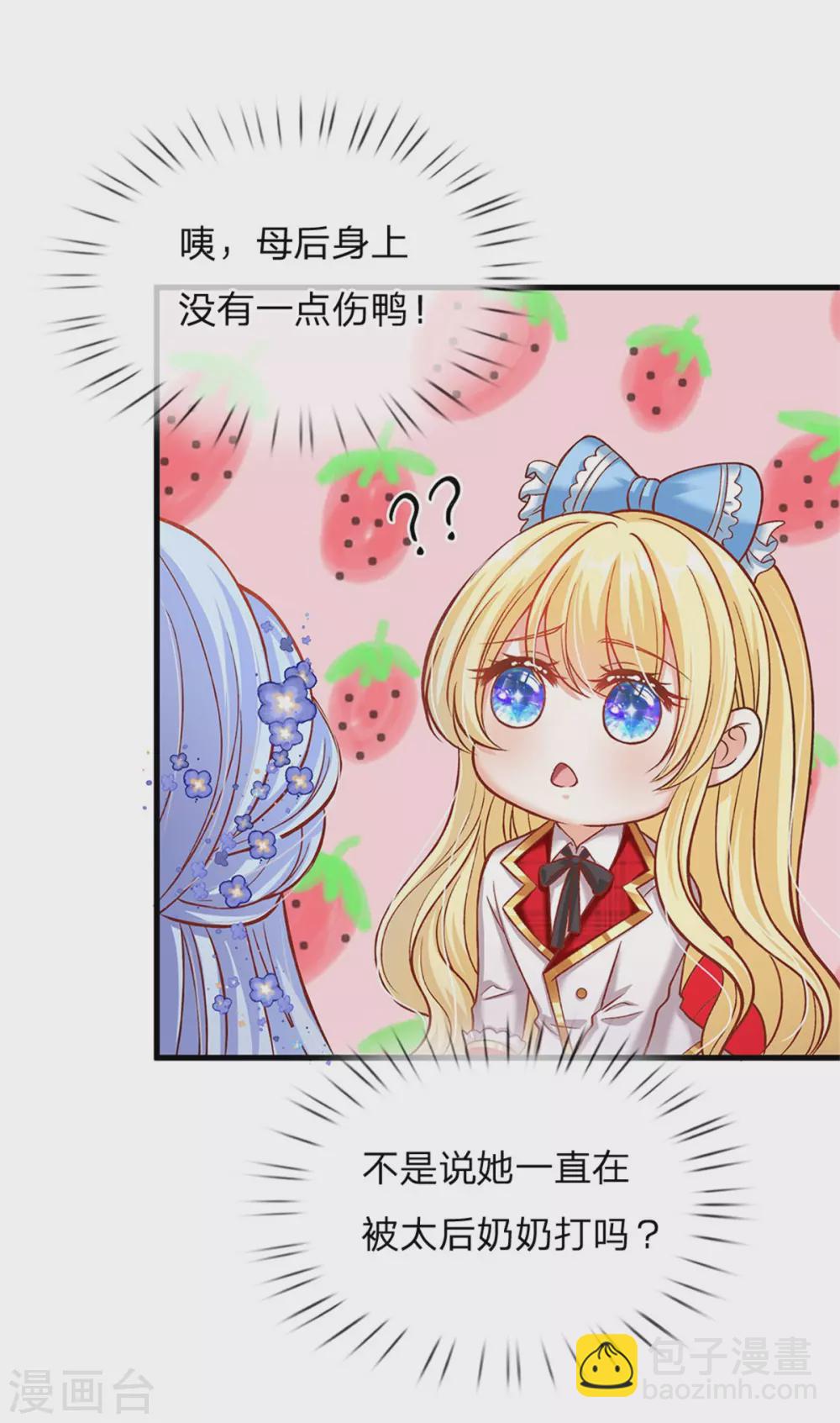 第179话 来啊！干架！-第181话