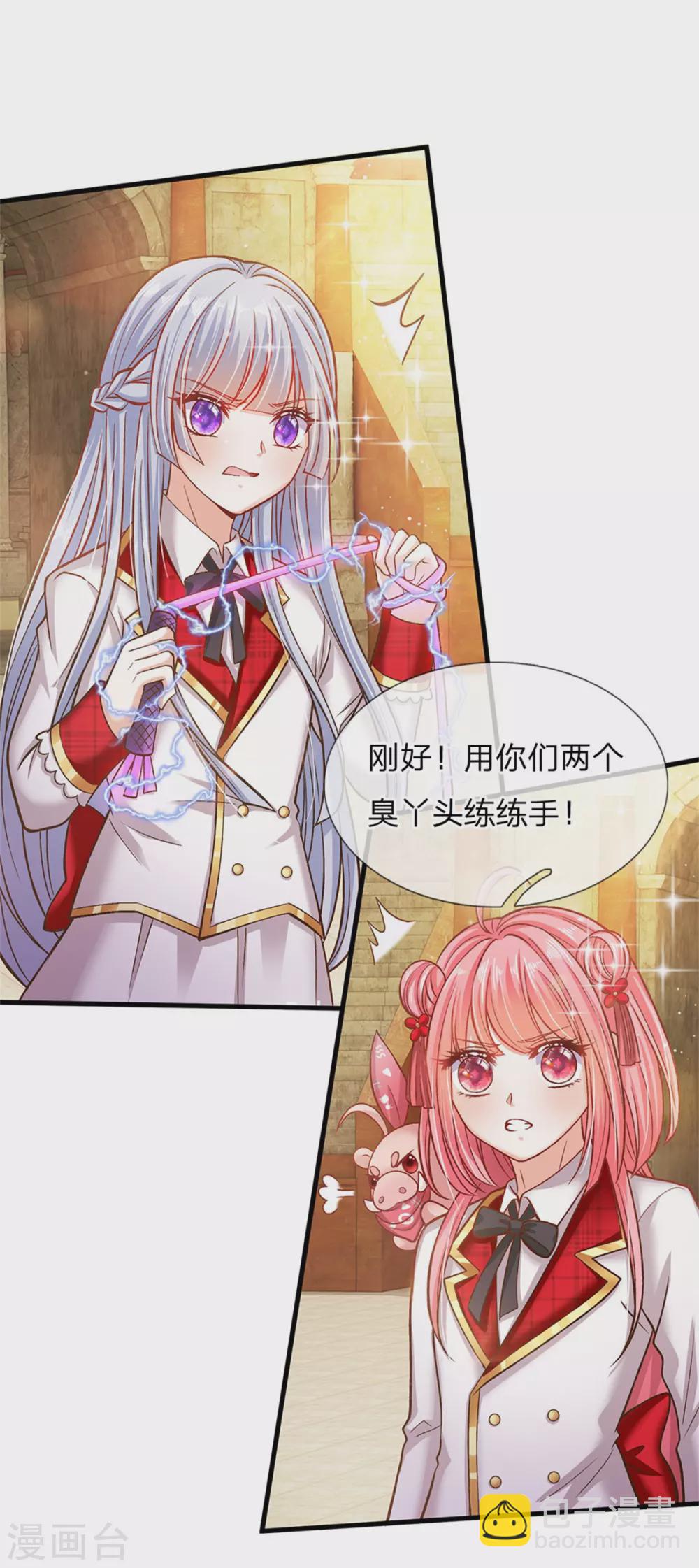 第179话 来啊！干架！-第181话
