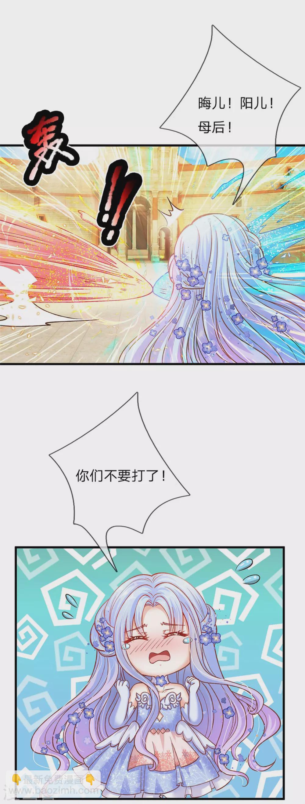 第179话 来啊！干架！-第181话