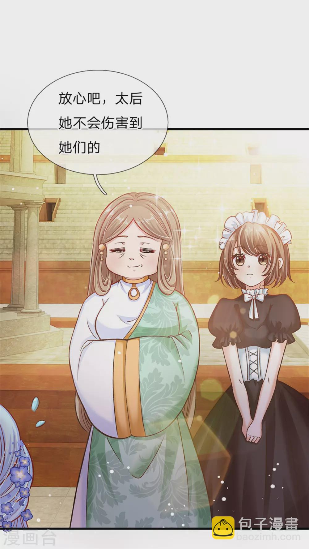 第179话 来啊！干架！-第181话