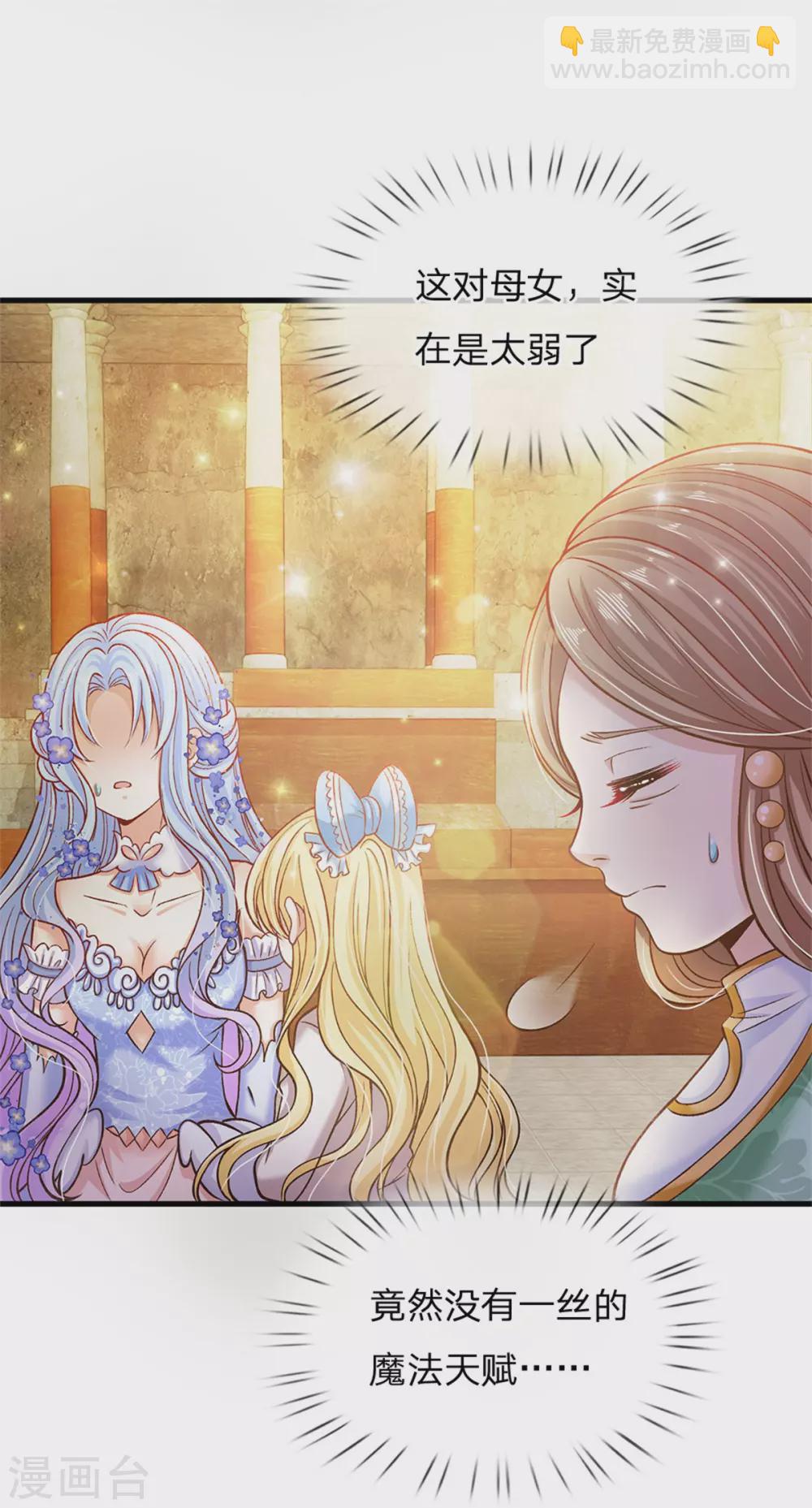 第179话 来啊！干架！-第181话