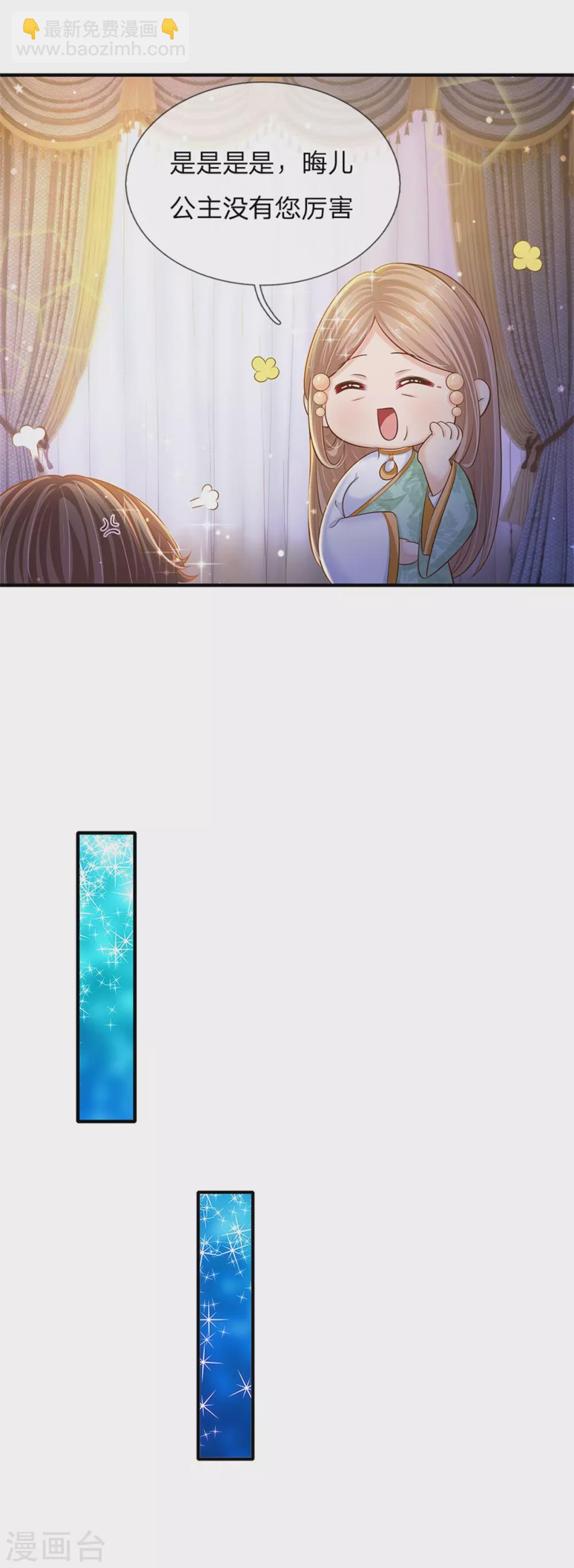 第181话 做个好儿子好丈夫好爸爸-第183话
