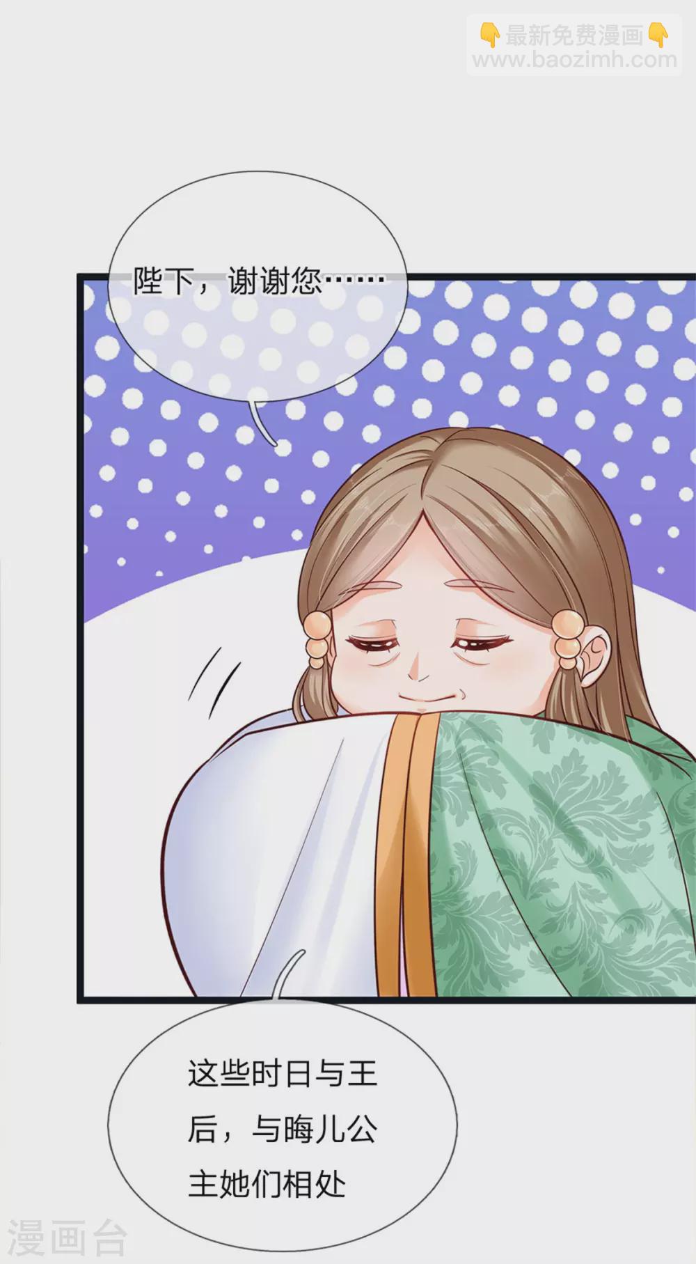 第181话 做个好儿子好丈夫好爸爸-第183话