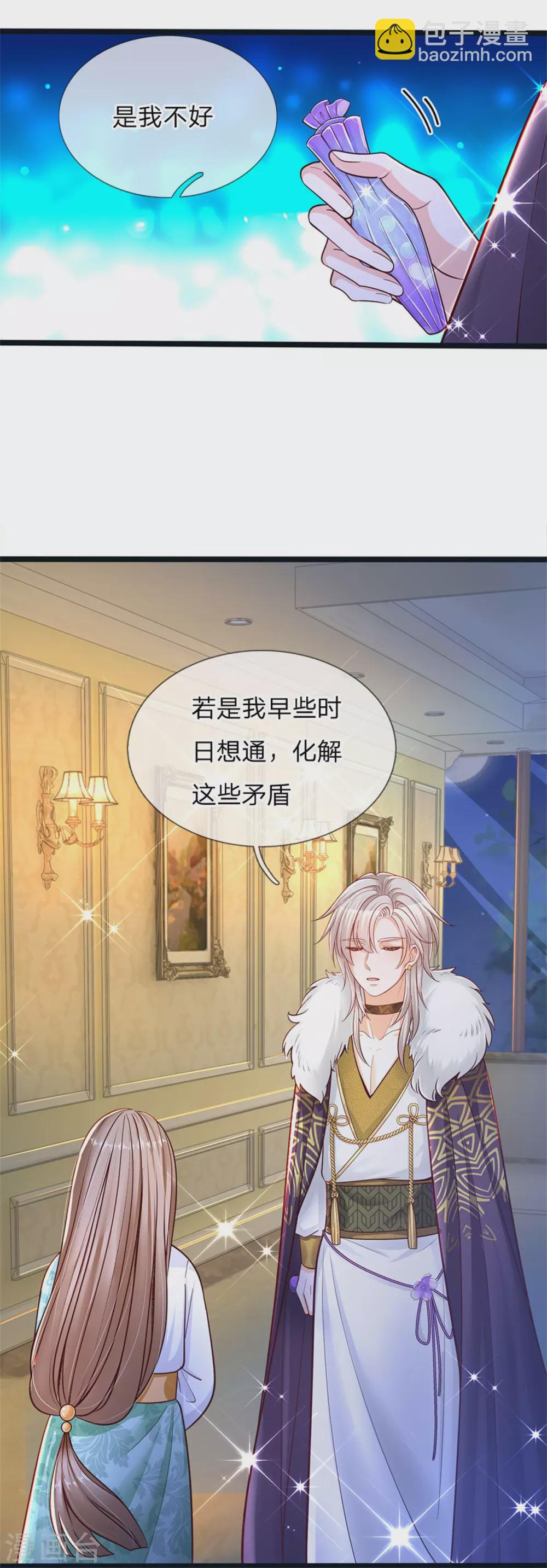 第181话 做个好儿子好丈夫好爸爸-第183话