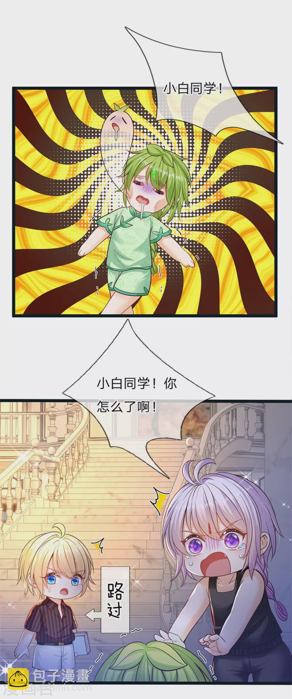 第181话 做个好儿子好丈夫好爸爸-第183话
