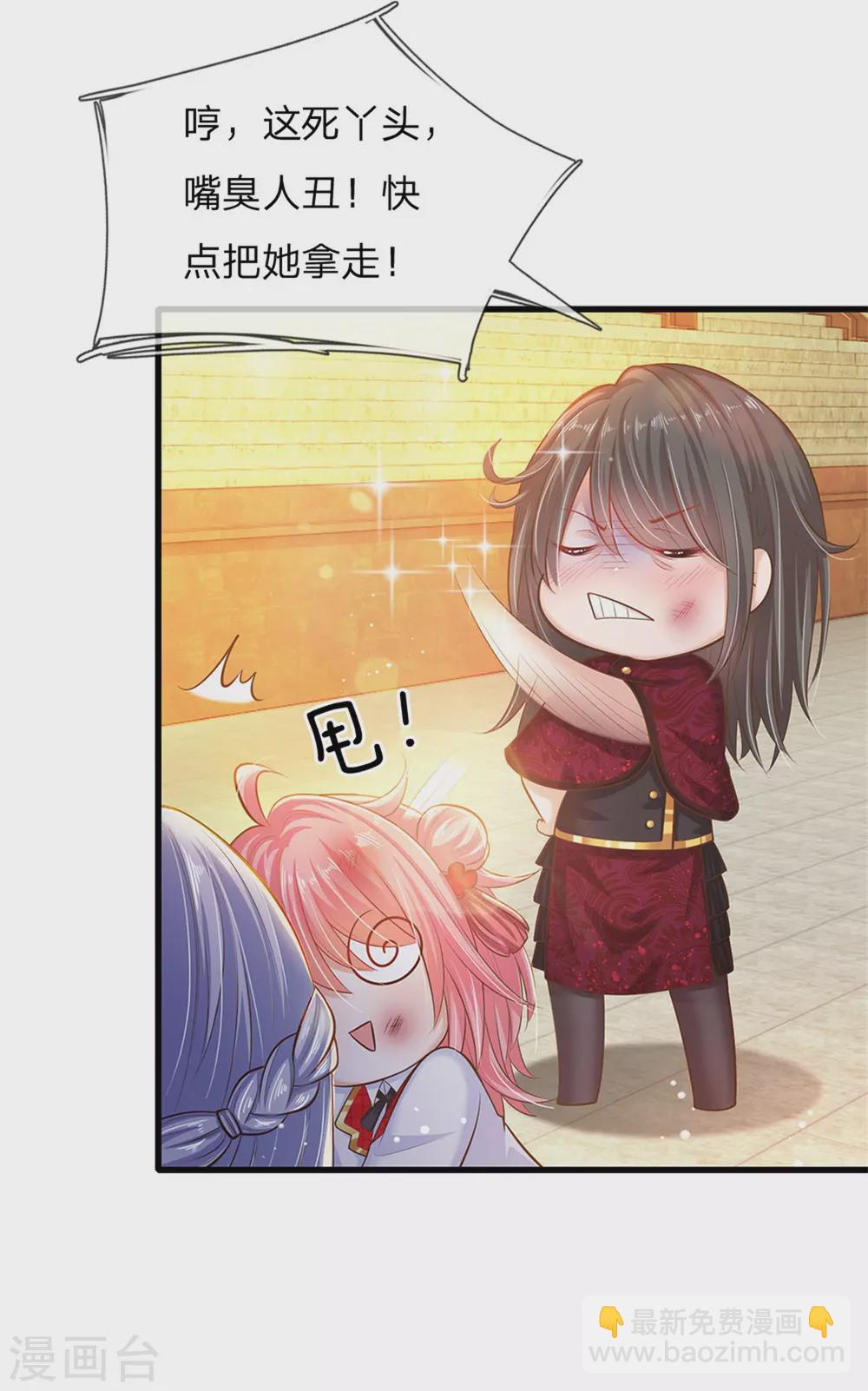 第181话 做个好儿子好丈夫好爸爸-第183话