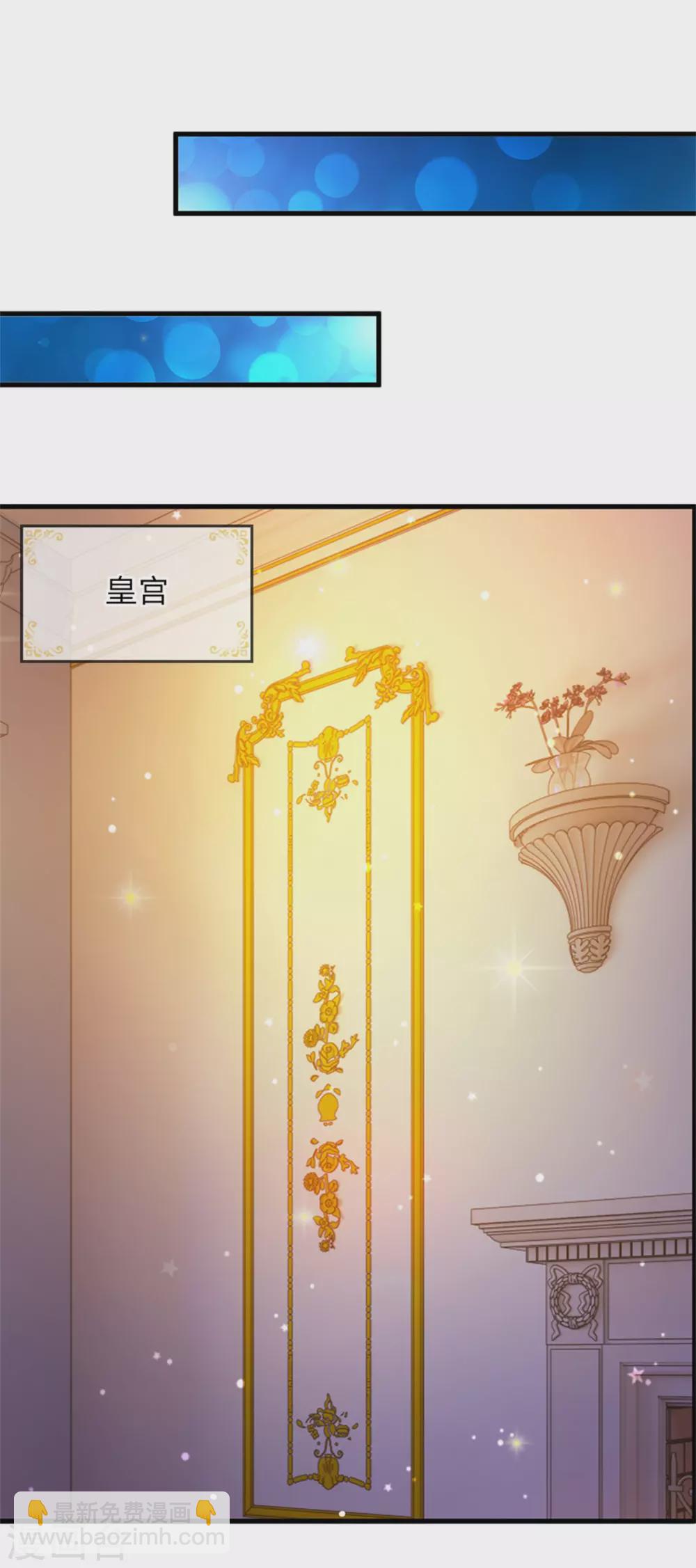 第183话 我是你的树-第185话