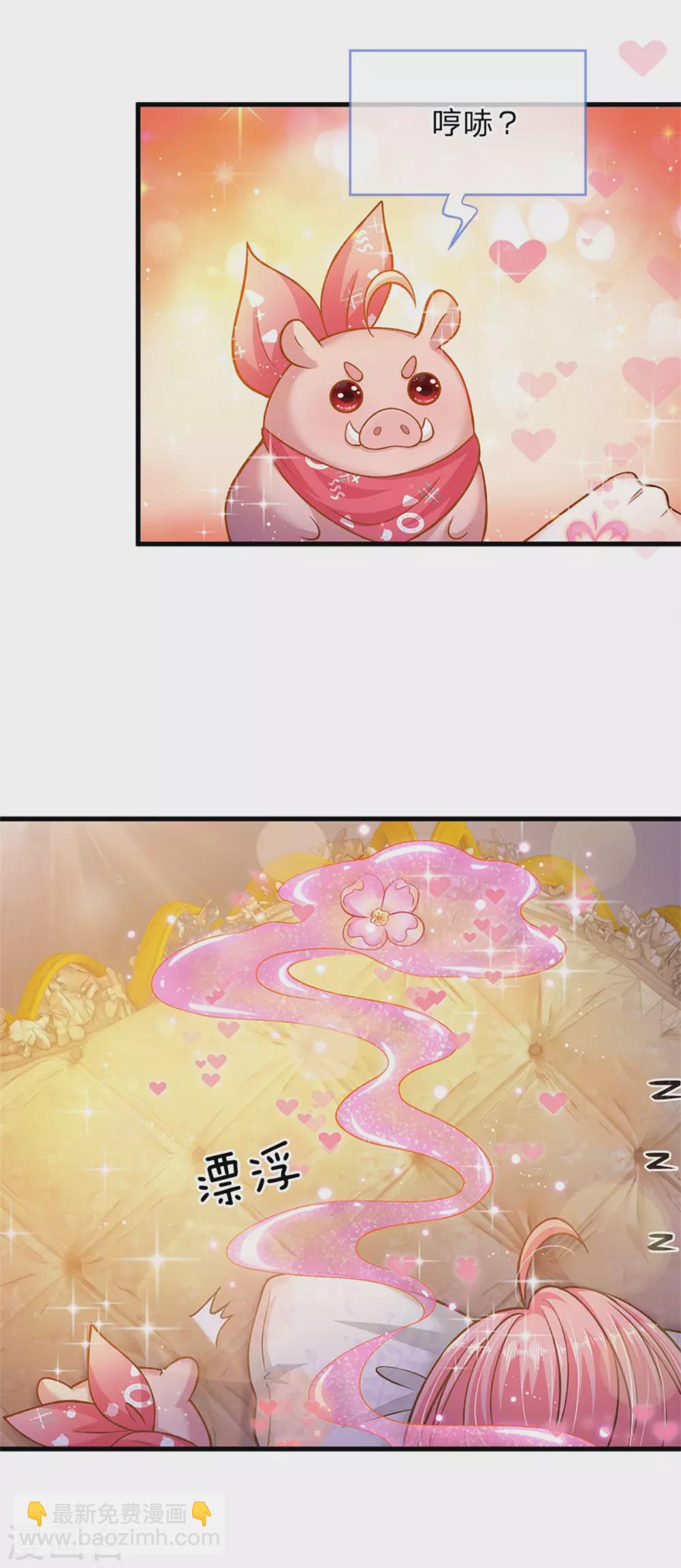 第183话 我是你的树-第185话
