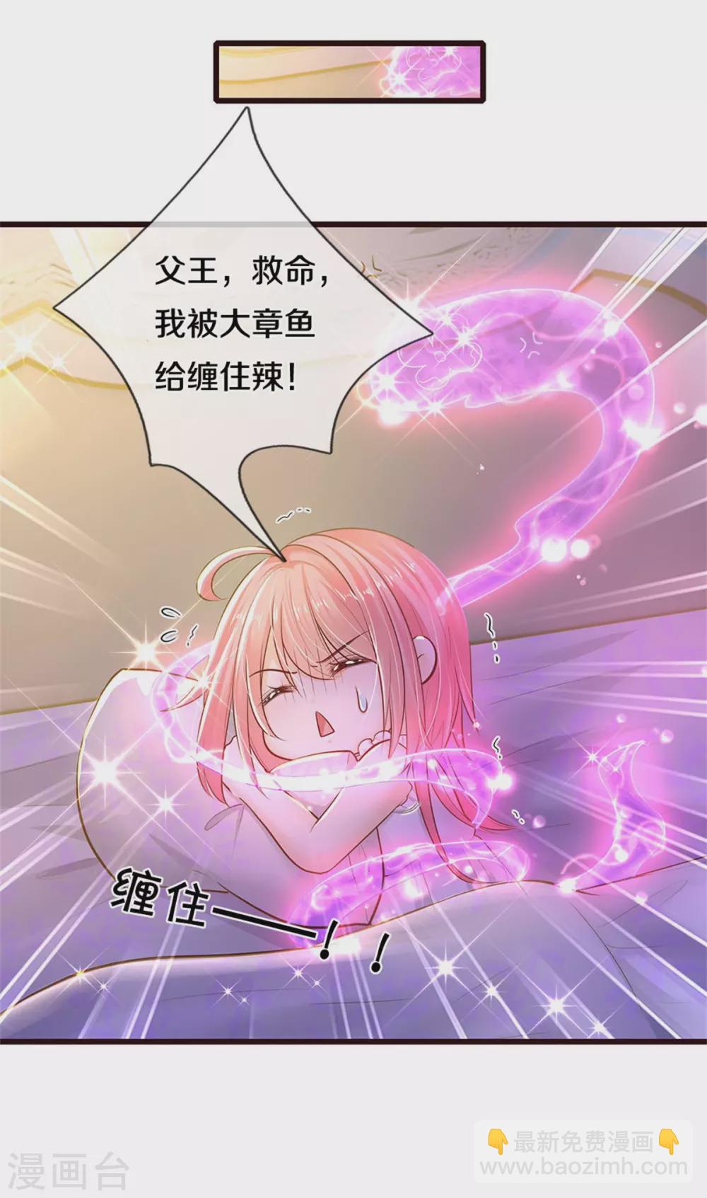第183话 我是你的树-第185话