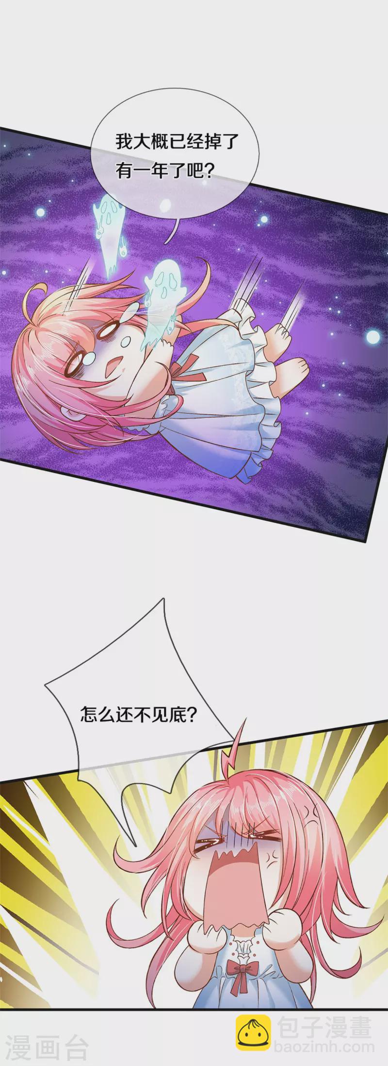 第185话 我-第187话