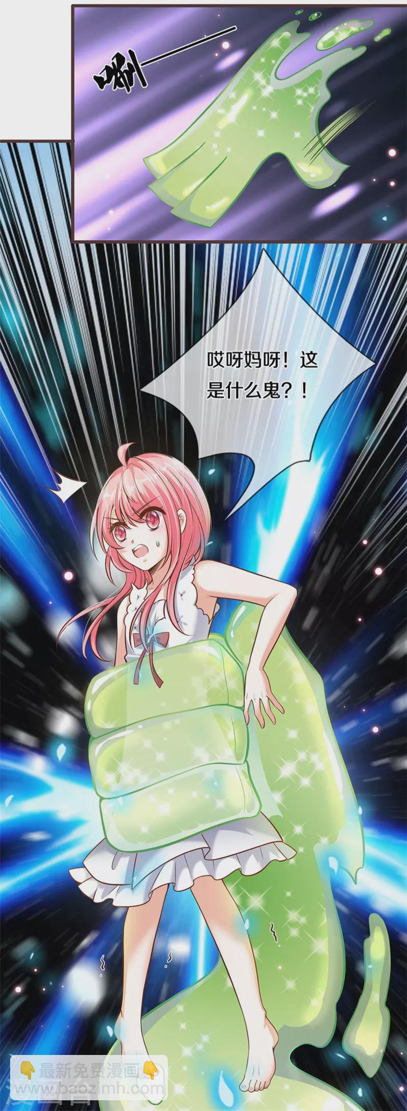 第185话 我-第187话