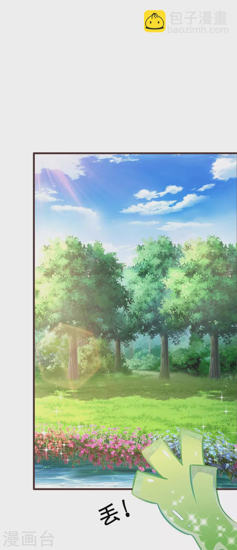 第185话 我-第187话