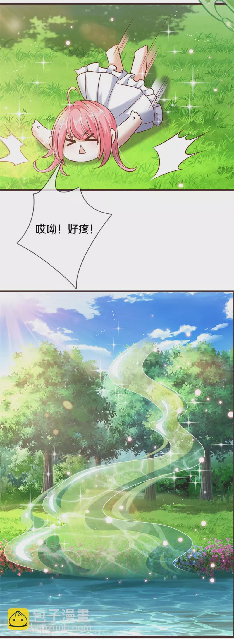 第185话 我-第187话