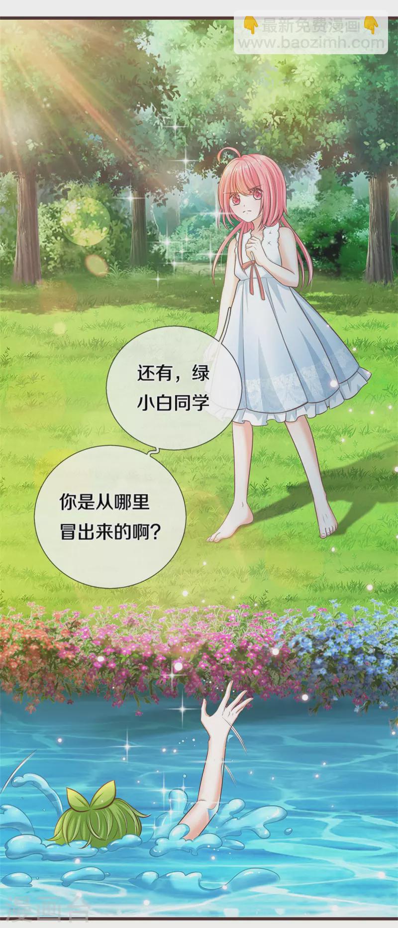 第185话 我-第187话