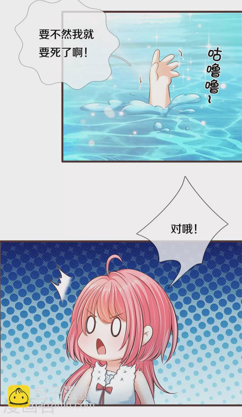 第185话 我-第187话