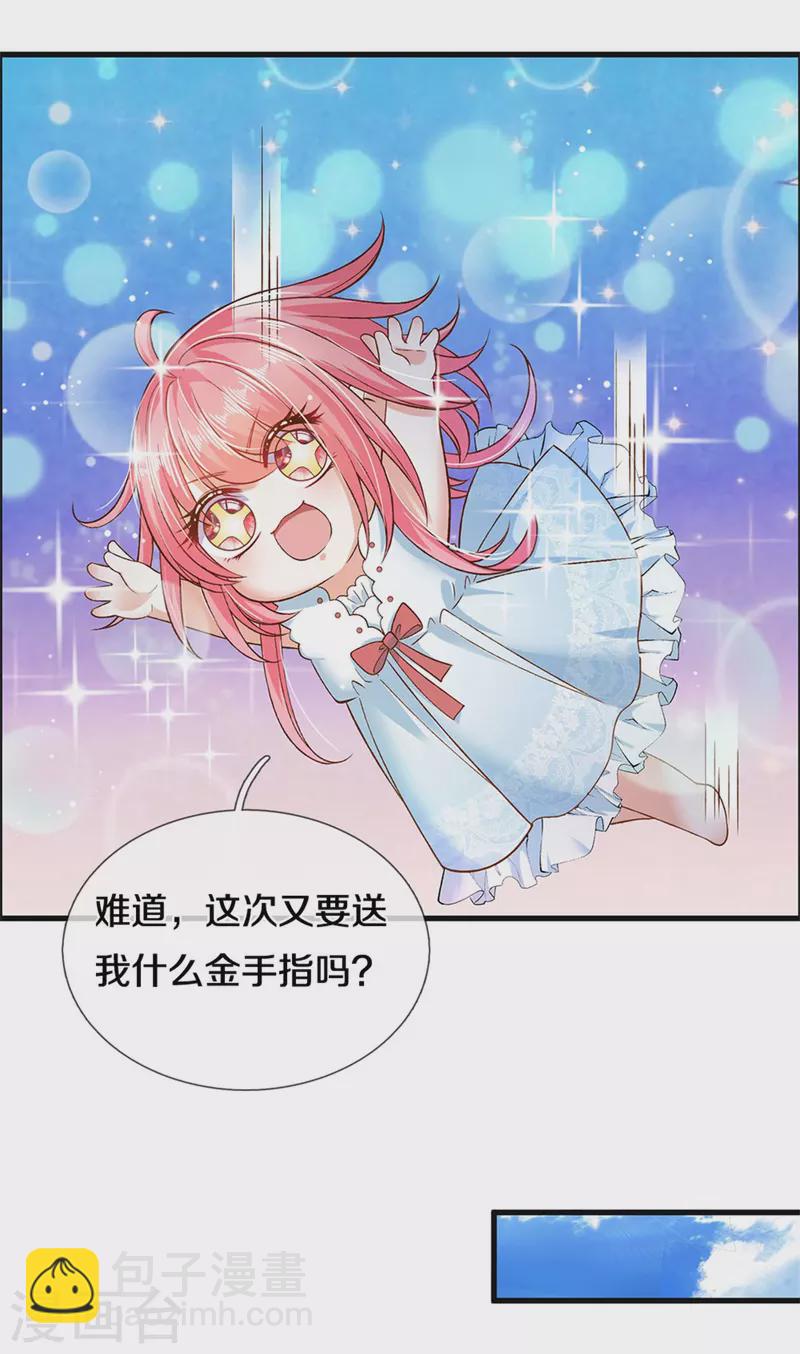 第185话 我-第187话