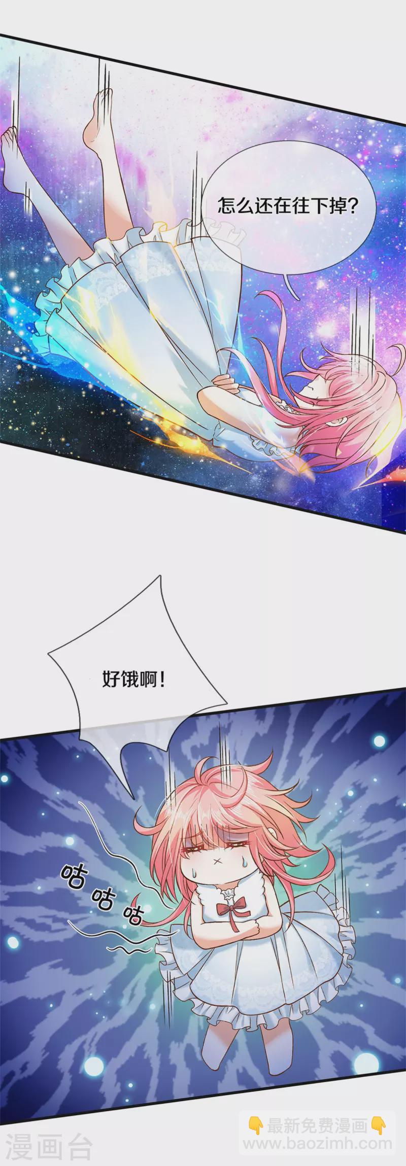 第185话 我-第187话