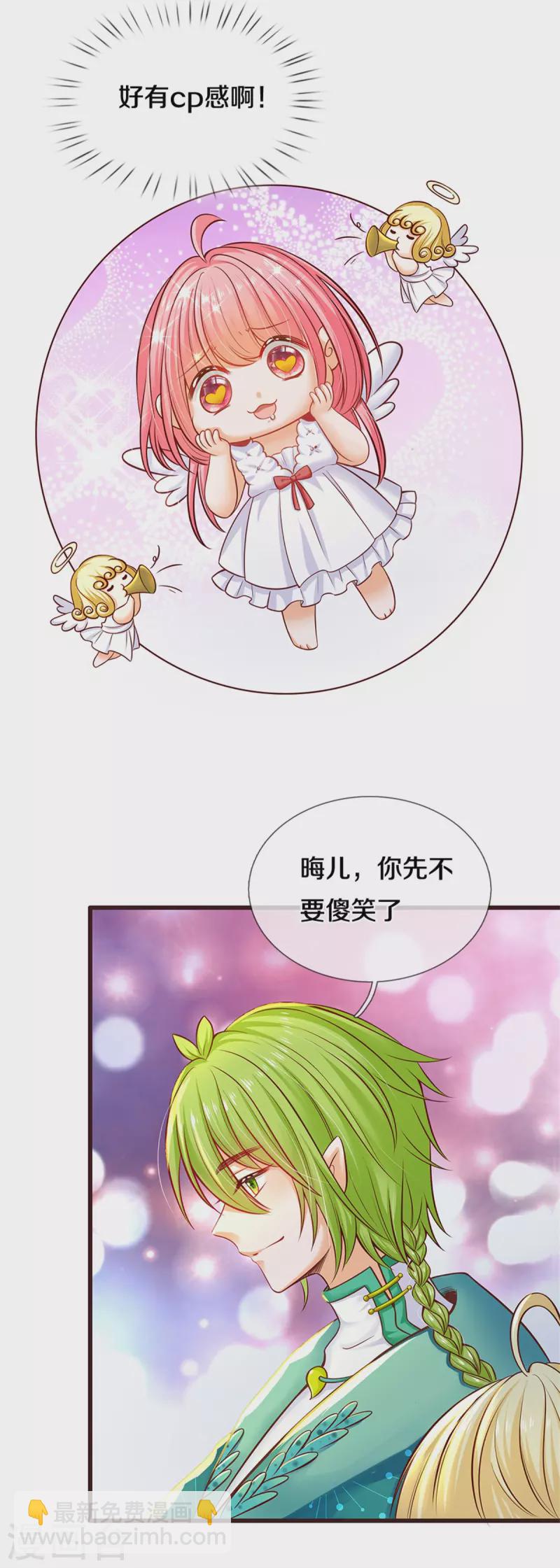 第187话 如果非要选一个的话-第189话